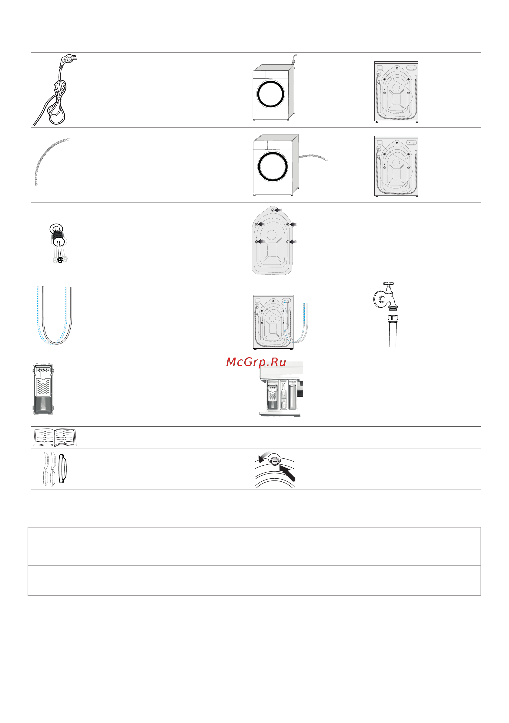 Hotpoint WD 8548 C7S VBW [11/52] Содержимое упаковки