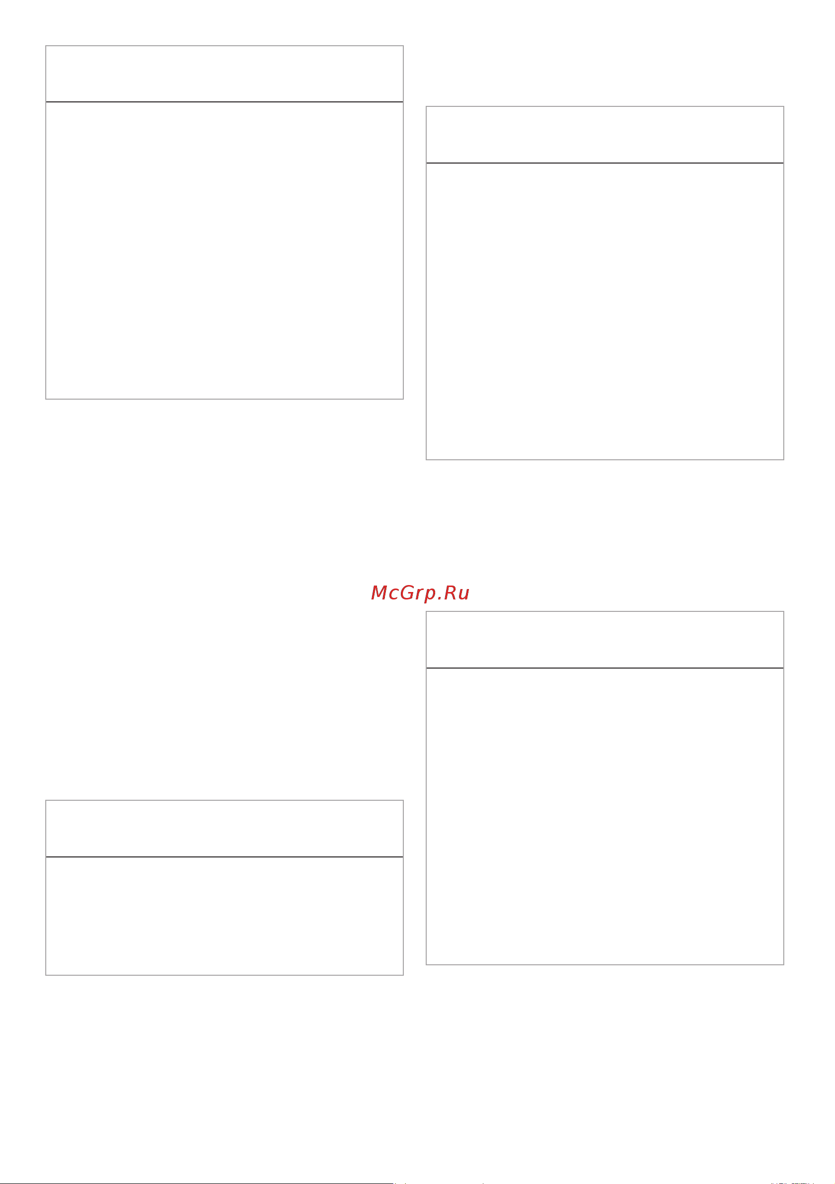 Hotpoint WD 8548 C7S VBW [27/52] Избранное
