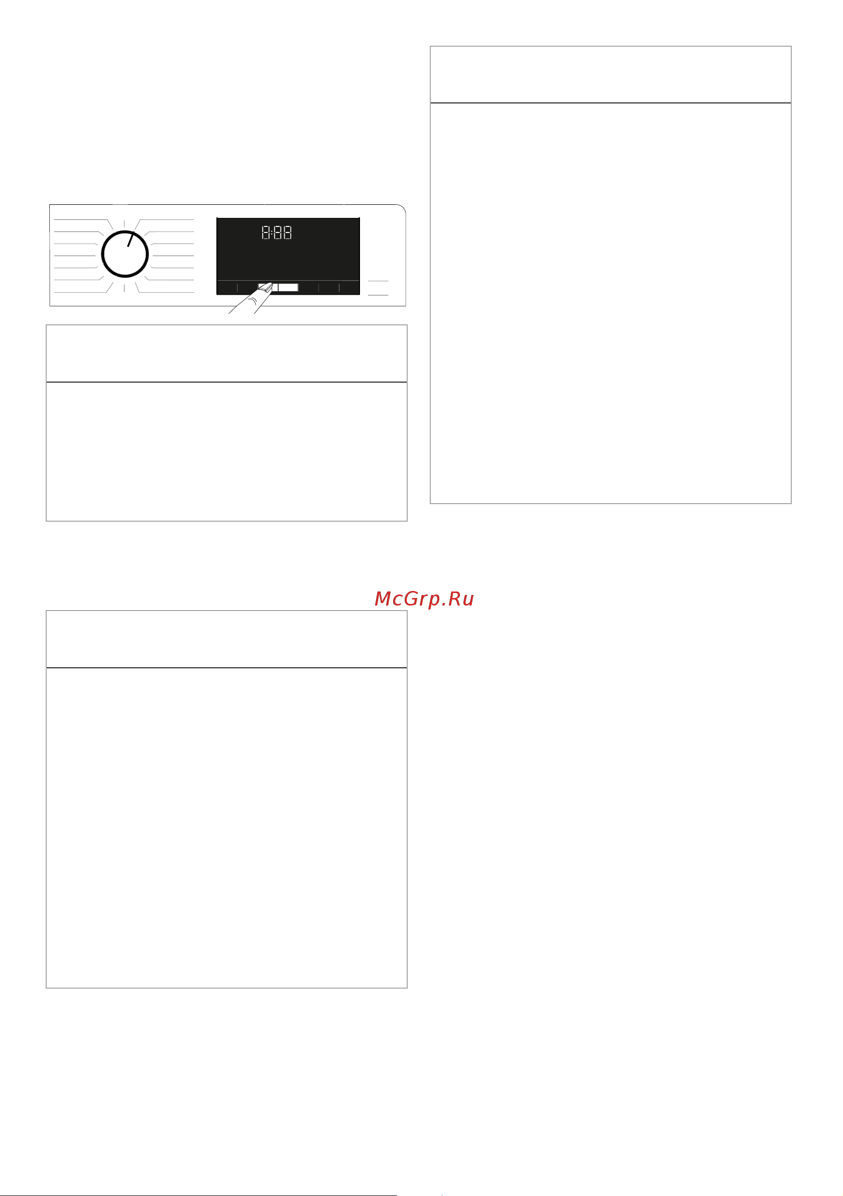 Hotpoint WD 8548 C7S VBW [34/52] Выбор дополнительных функций