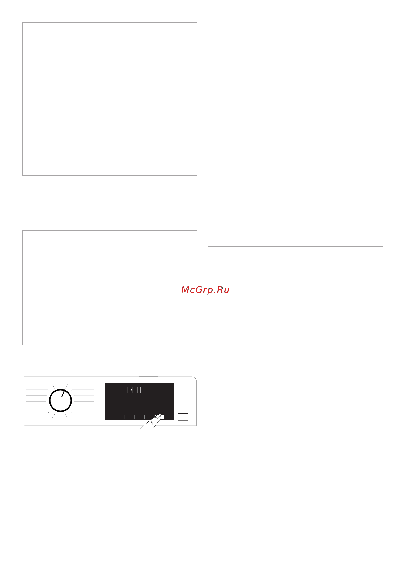Hotpoint WD 8548 C7S VBW [37/52] Острочка запуск