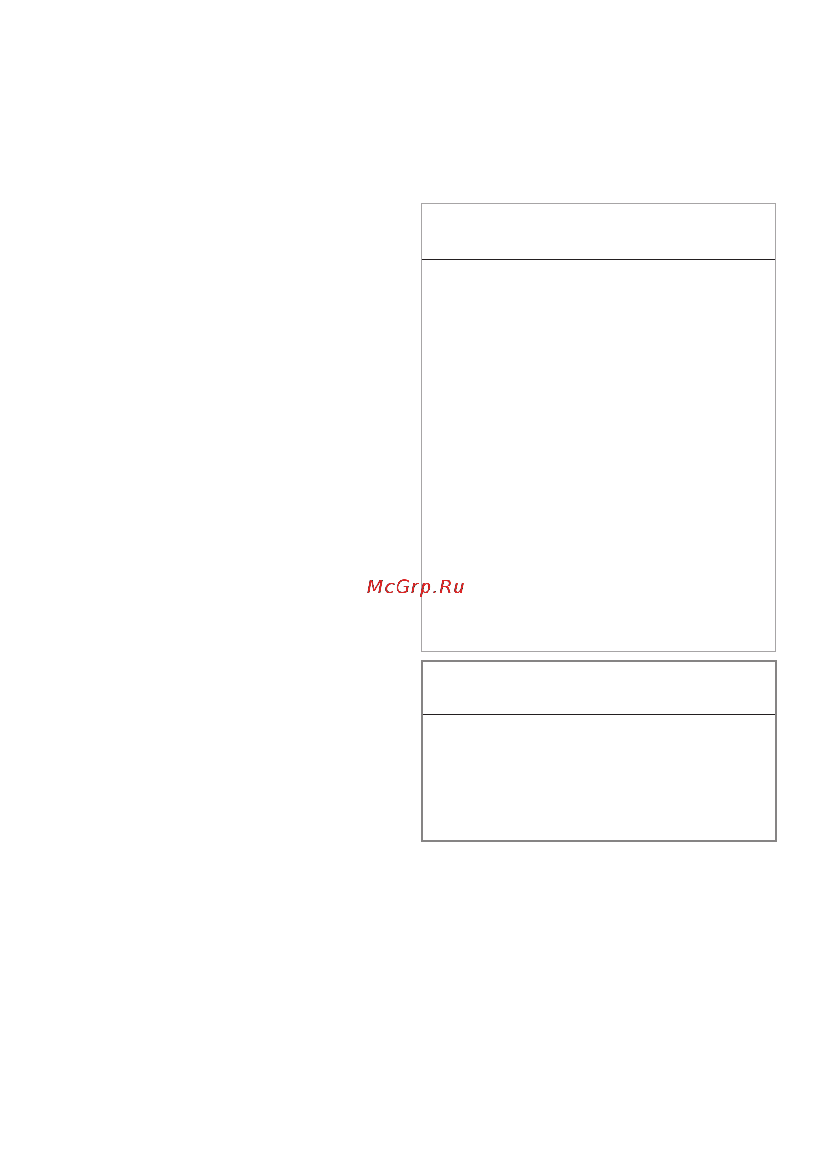 Hotpoint WD 8548 C7S VBW [40/52] Машина оборудована функцией режим паузы