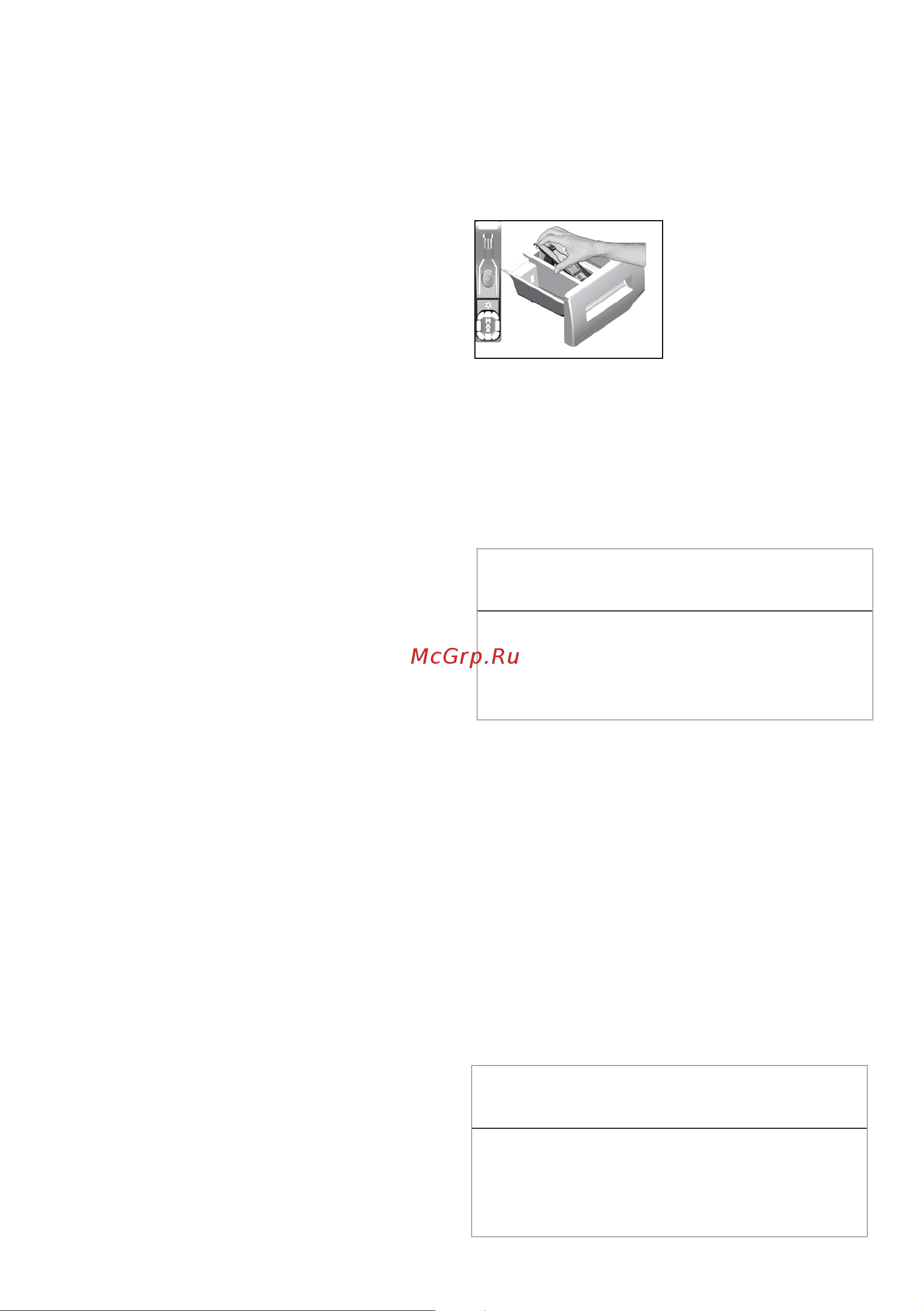 Hotpoint WD 8548 C7S VBW [43/52] Устранение неисправностей