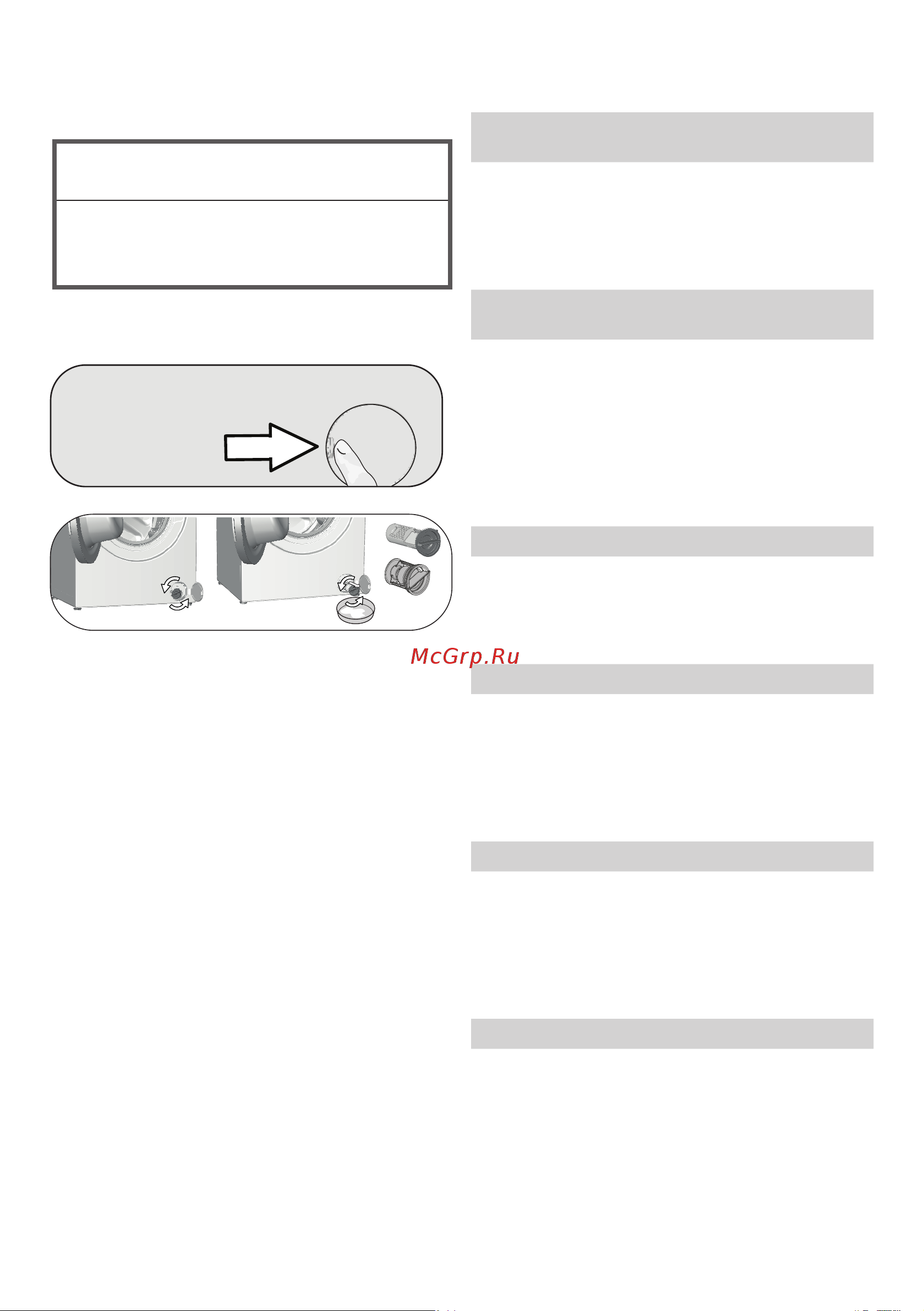 Hotpoint WD 8548 C7S VBW [45/52] Откройте крышку фильтра прижмите
