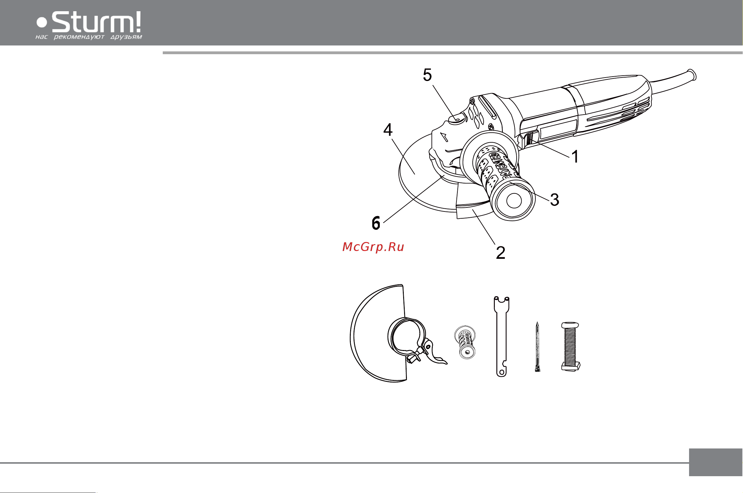 Sturm AG9012T [4/24] Ag9012t