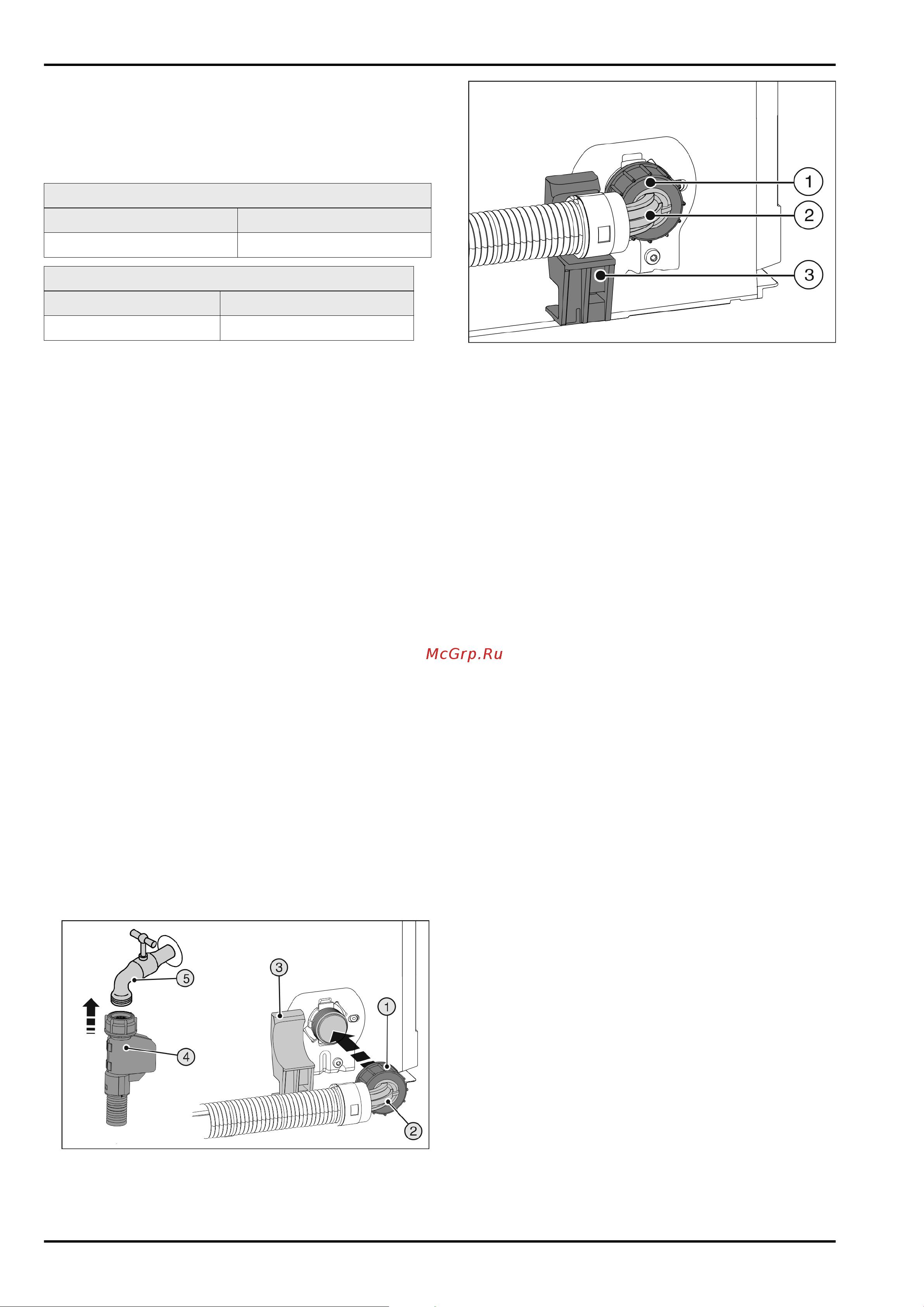 Liebherr IRe 5100-20 001 [11/22] Подключение воды