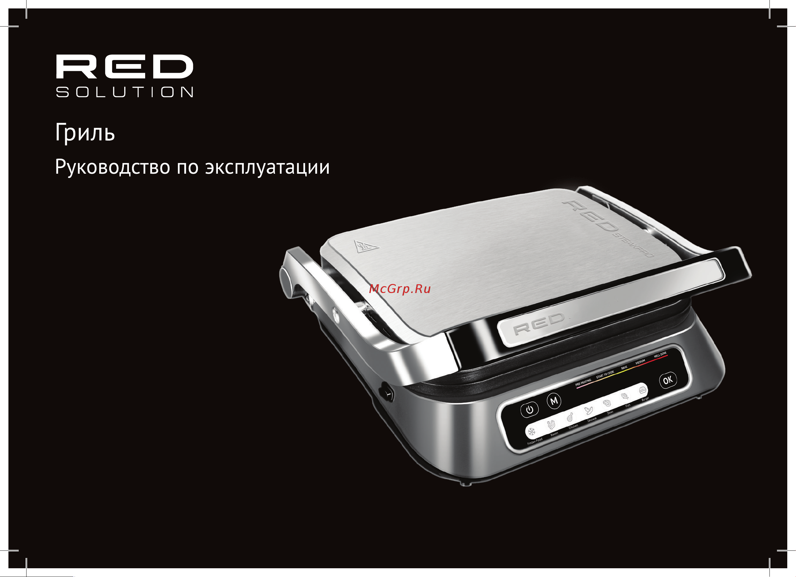 RED Solution SteakPRO RGM-M805 Руководство по эксплуатации онлайн