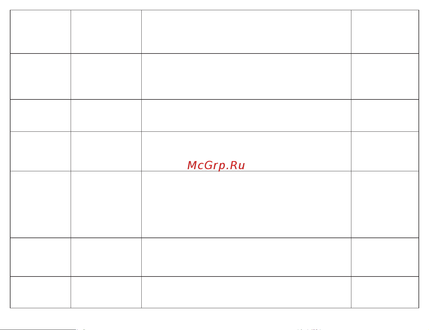 Fujida Zoom Hit S WiFi Руководство по эксплуатации онлайн [12/32] 798491