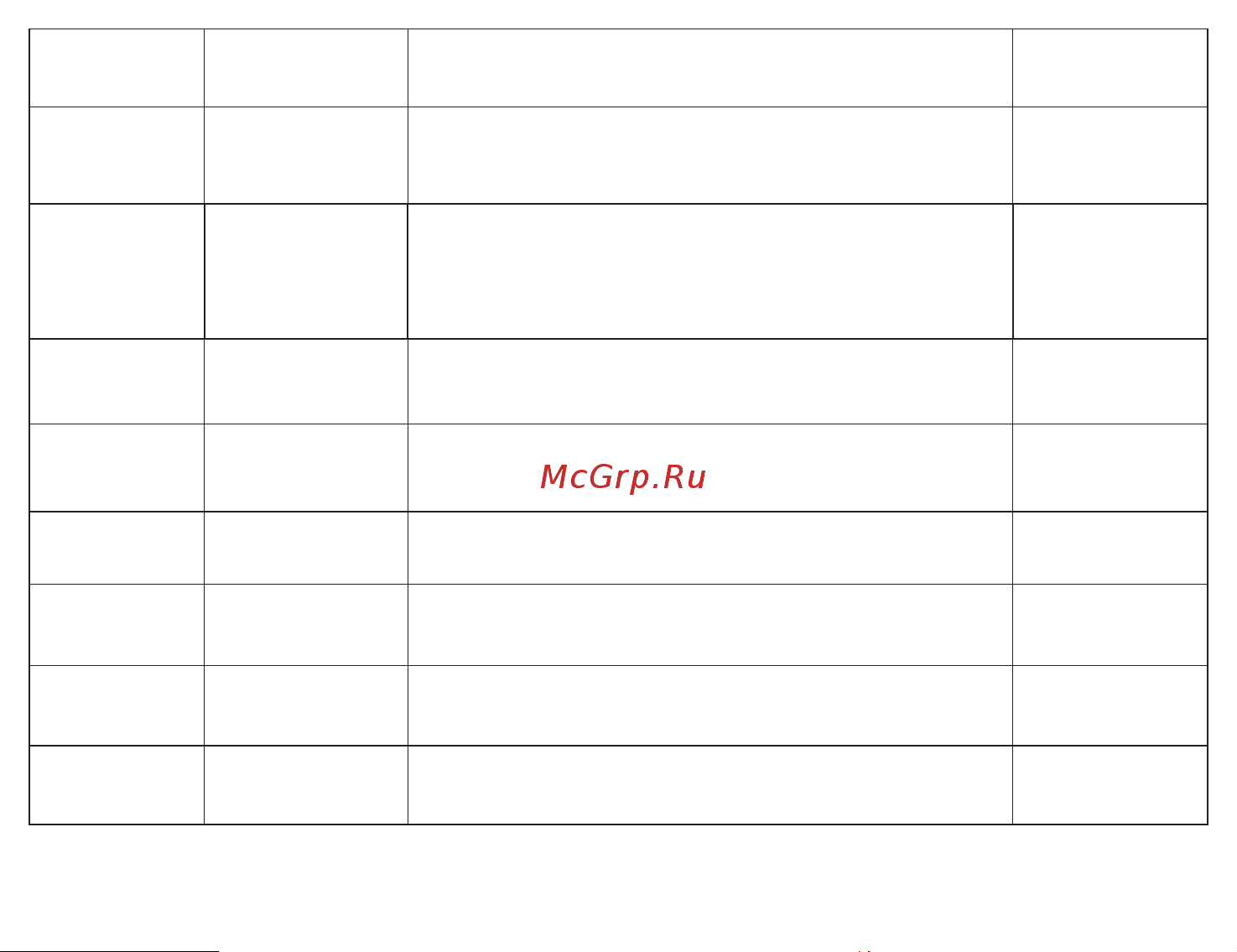 Fujida Zoom Hit S WiFi Руководство по эксплуатации онлайн [13/32] 798491