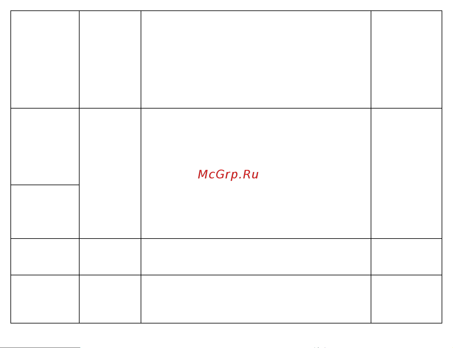 Fujida Zoom Hit S WiFi Руководство по эксплуатации онлайн [15/32] 798491