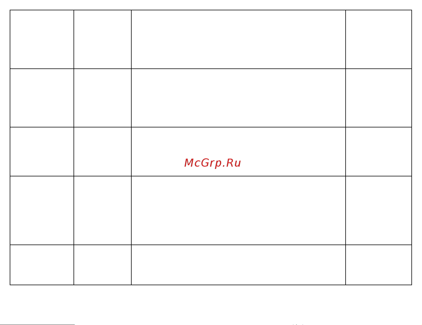 Fujida Zoom Hit S WiFi Руководство по эксплуатации онлайн [16/32] 798491