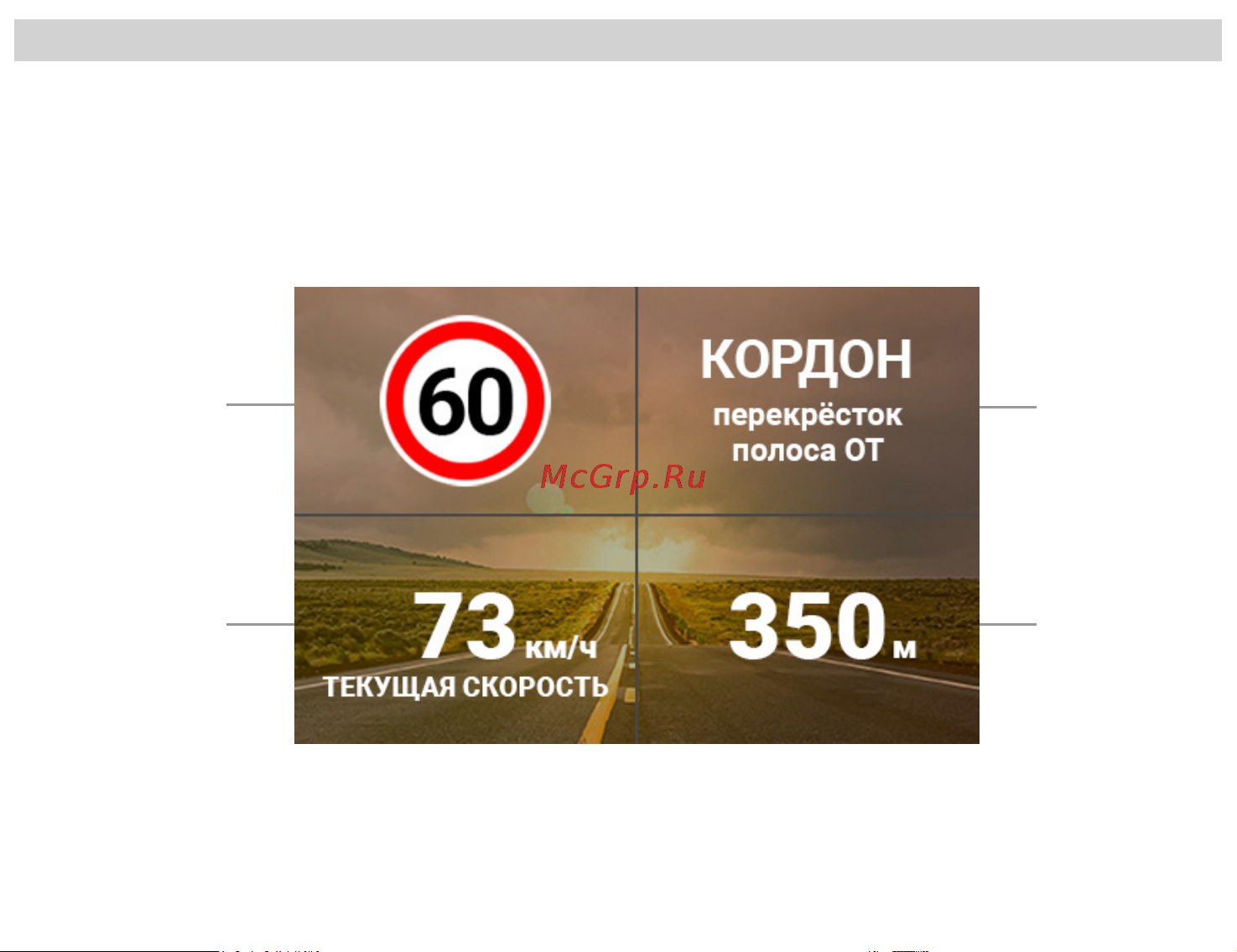 Fujida Zoom Hit S WiFi Руководство по эксплуатации онлайн [19/32] 798491