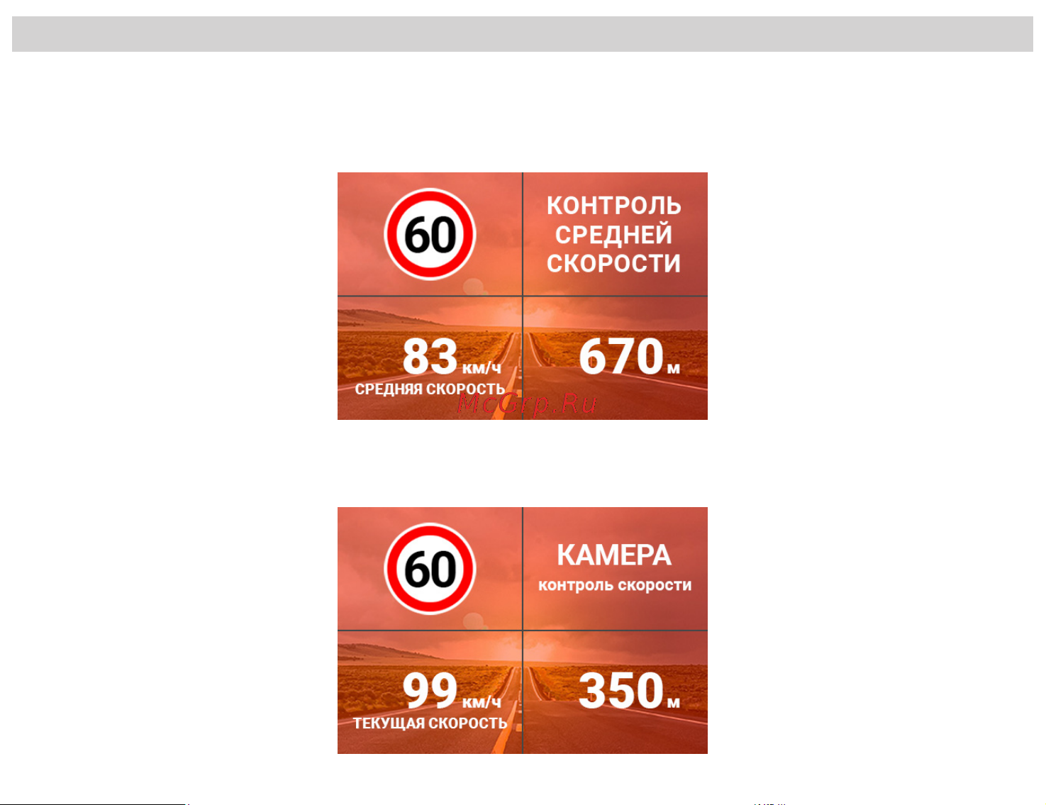 Fujida Zoom Hit S WiFi [20/32] Снижайте скорость