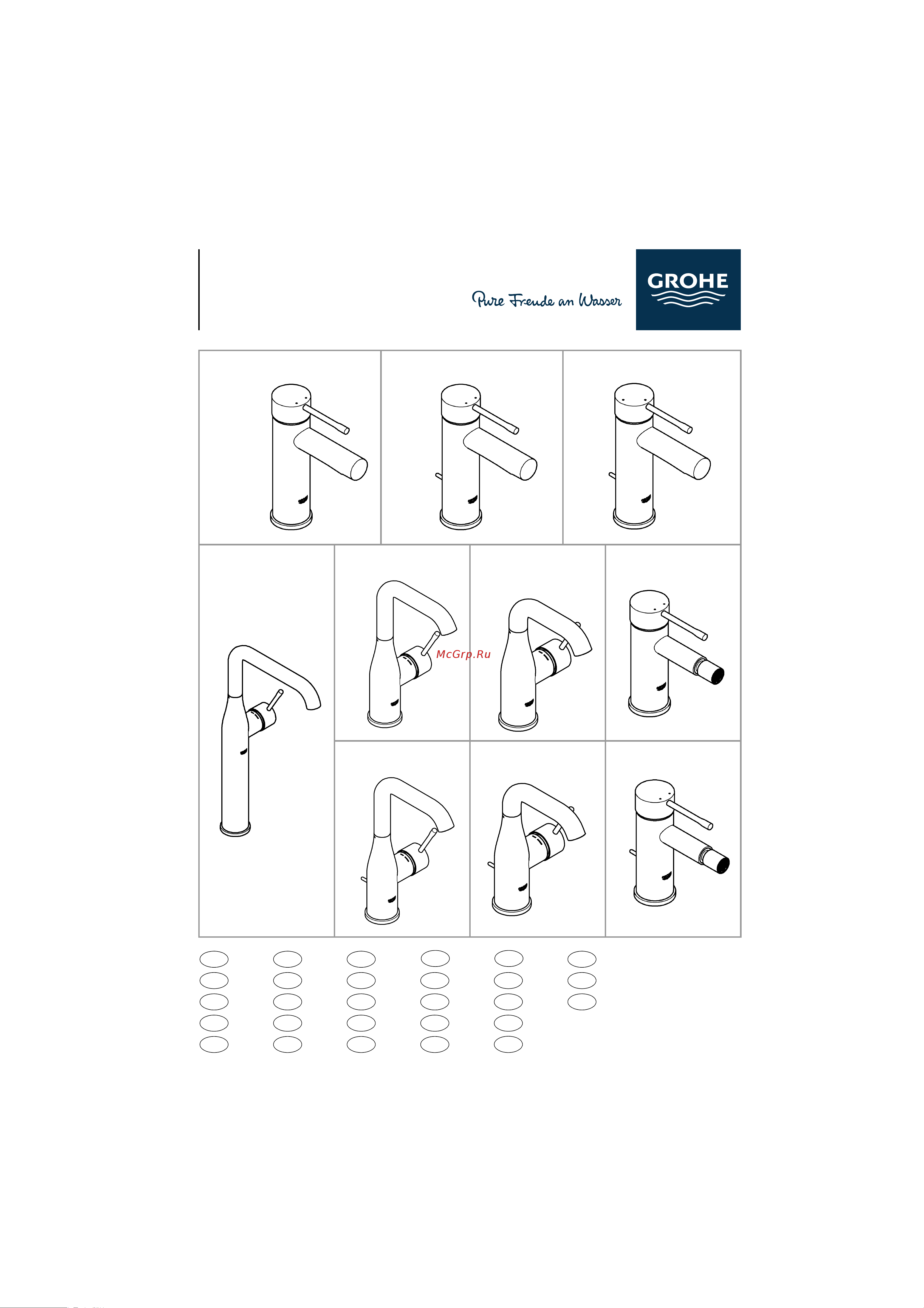 Grohe Essence 32901001 Руководство по эксплуатации онлайн