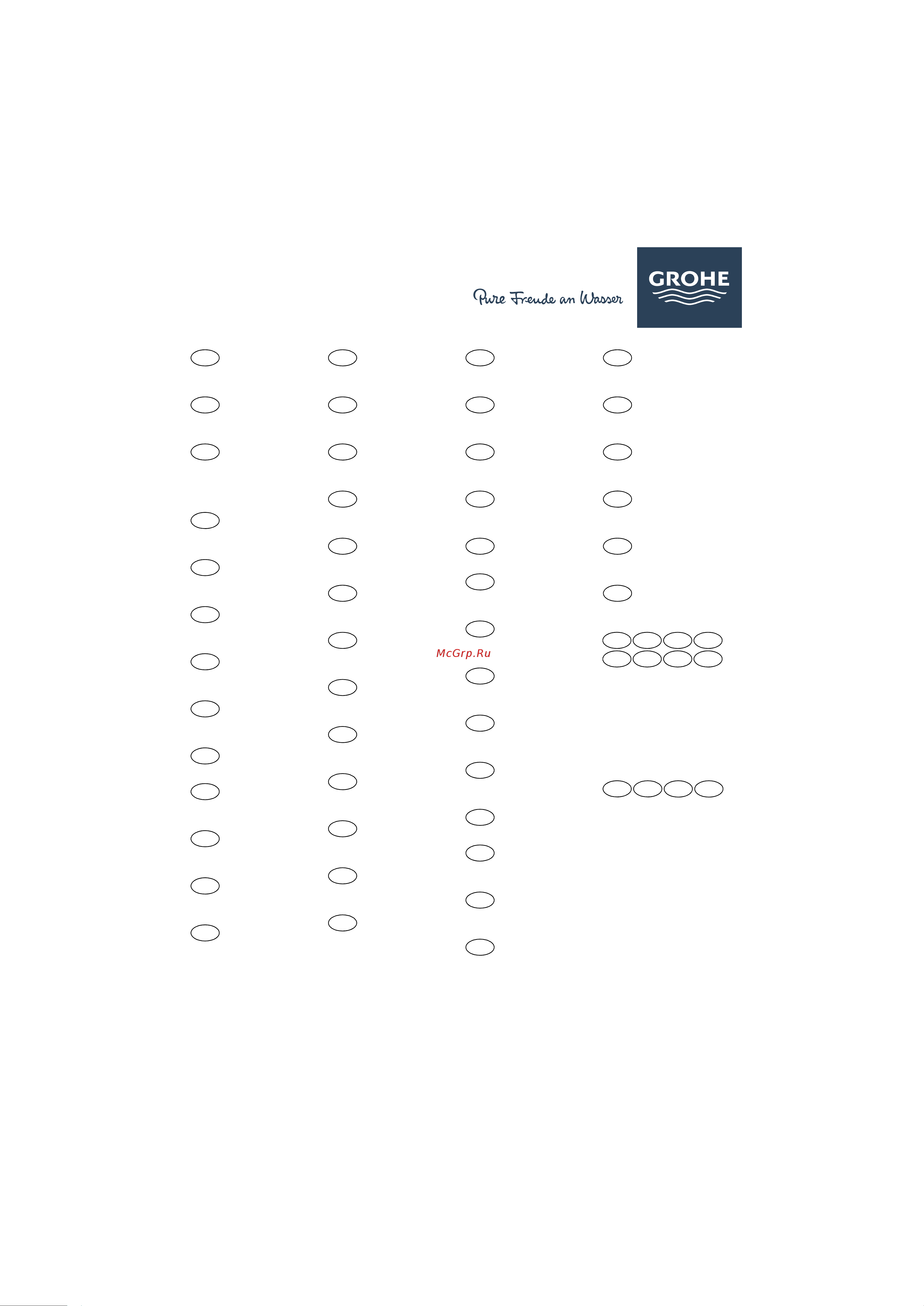 Grohe Essence 32901001 [14/14] Www grohe com