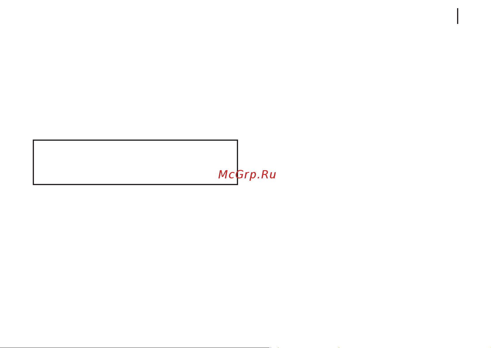 Brayer BR4882 Руководство по эксплуатации онлайн [73/76] 798506