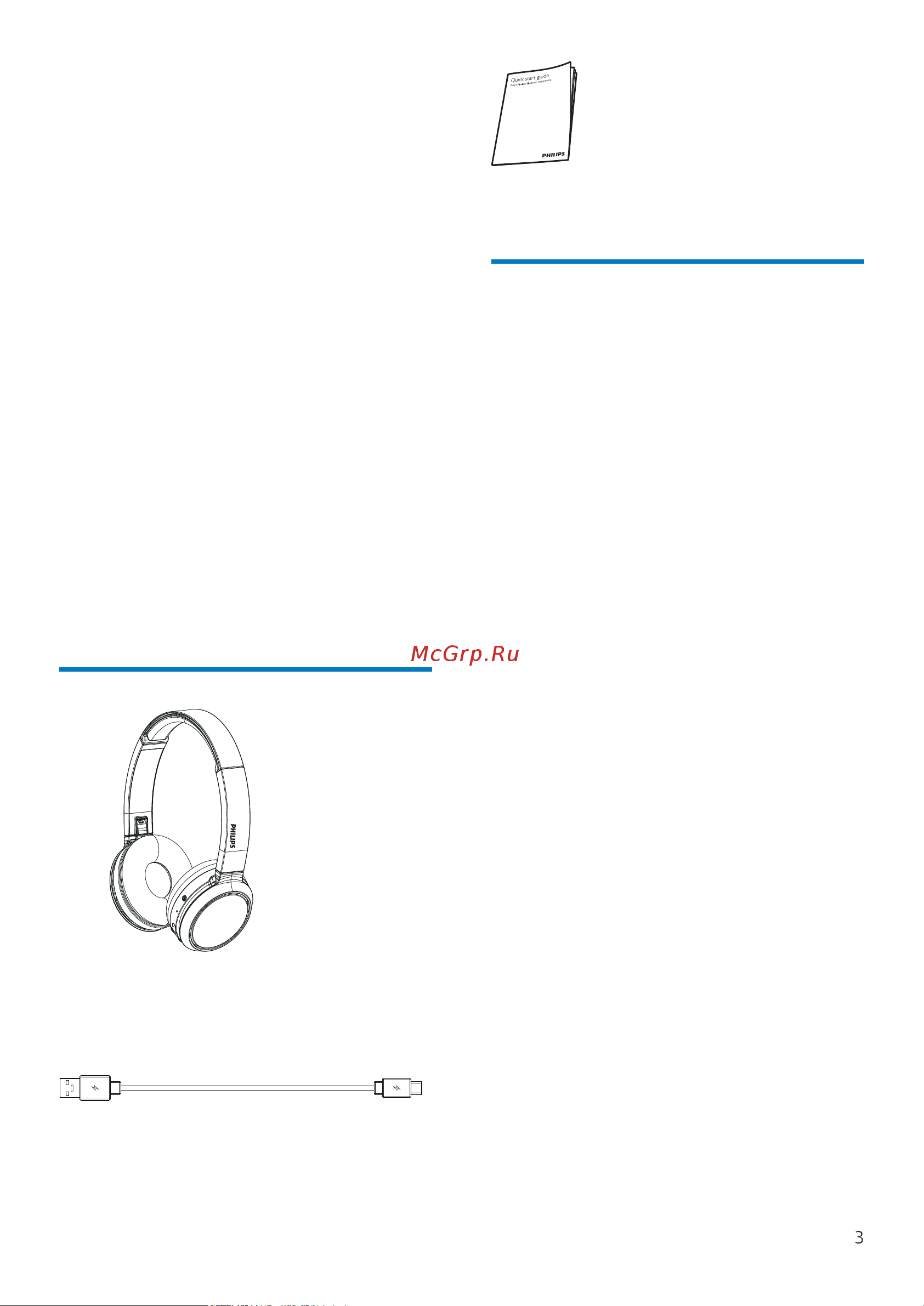 Philips TAH4205BK/00 BLACK [4/14] Ваши накладные наушники bluetooth