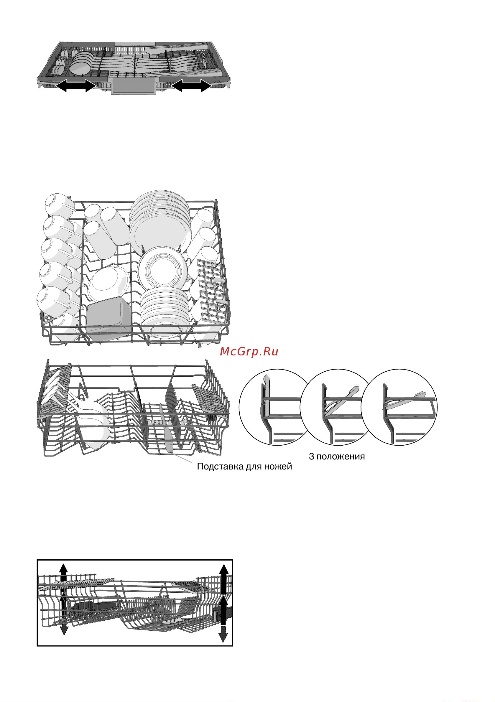Gorenje GV663D60 [13/40] Верхняя корзина