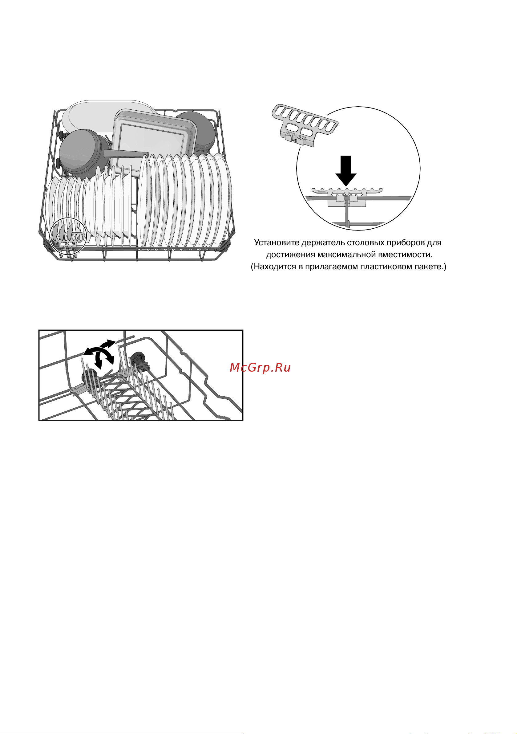 Gorenje GV663D60 [14/40] Регулируемые держатели для тарелок