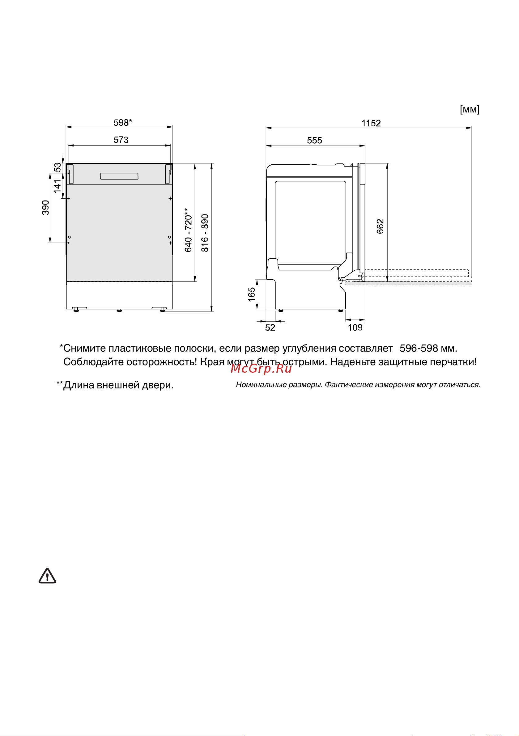 Gorenje GV663D60 [35/40] Установка