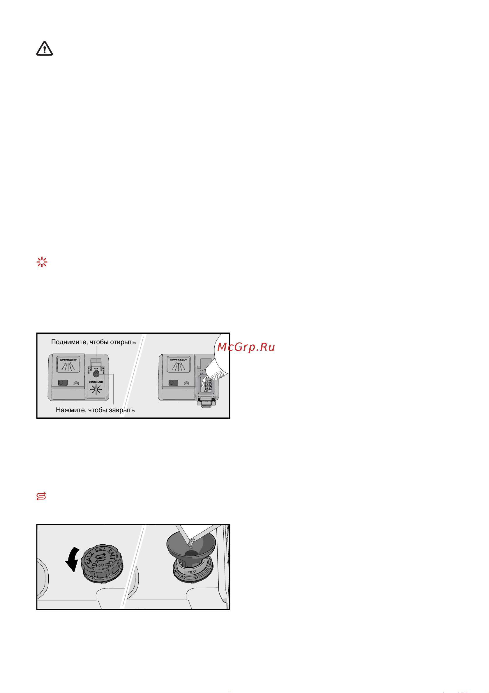 Gorenje GV663D60 [9/40] Основные настройки