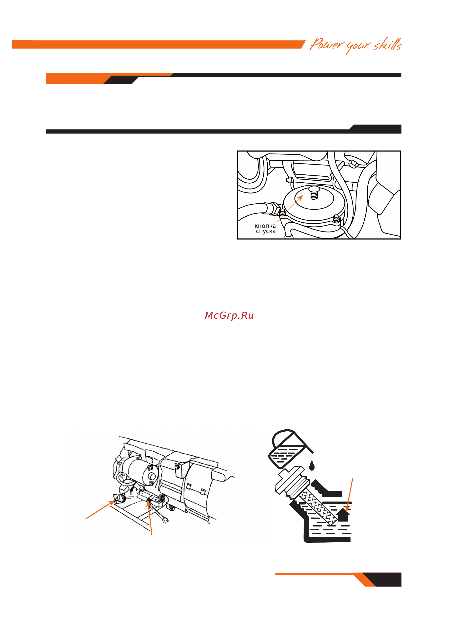 Daewoo GDA 9500DPE-3 [17/28] Техническое обслуживание