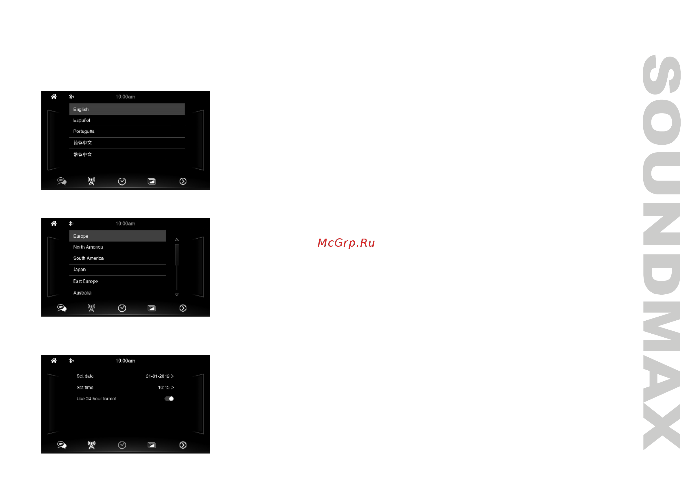 Soundmax SM-CCR4705M [19/50] System settings