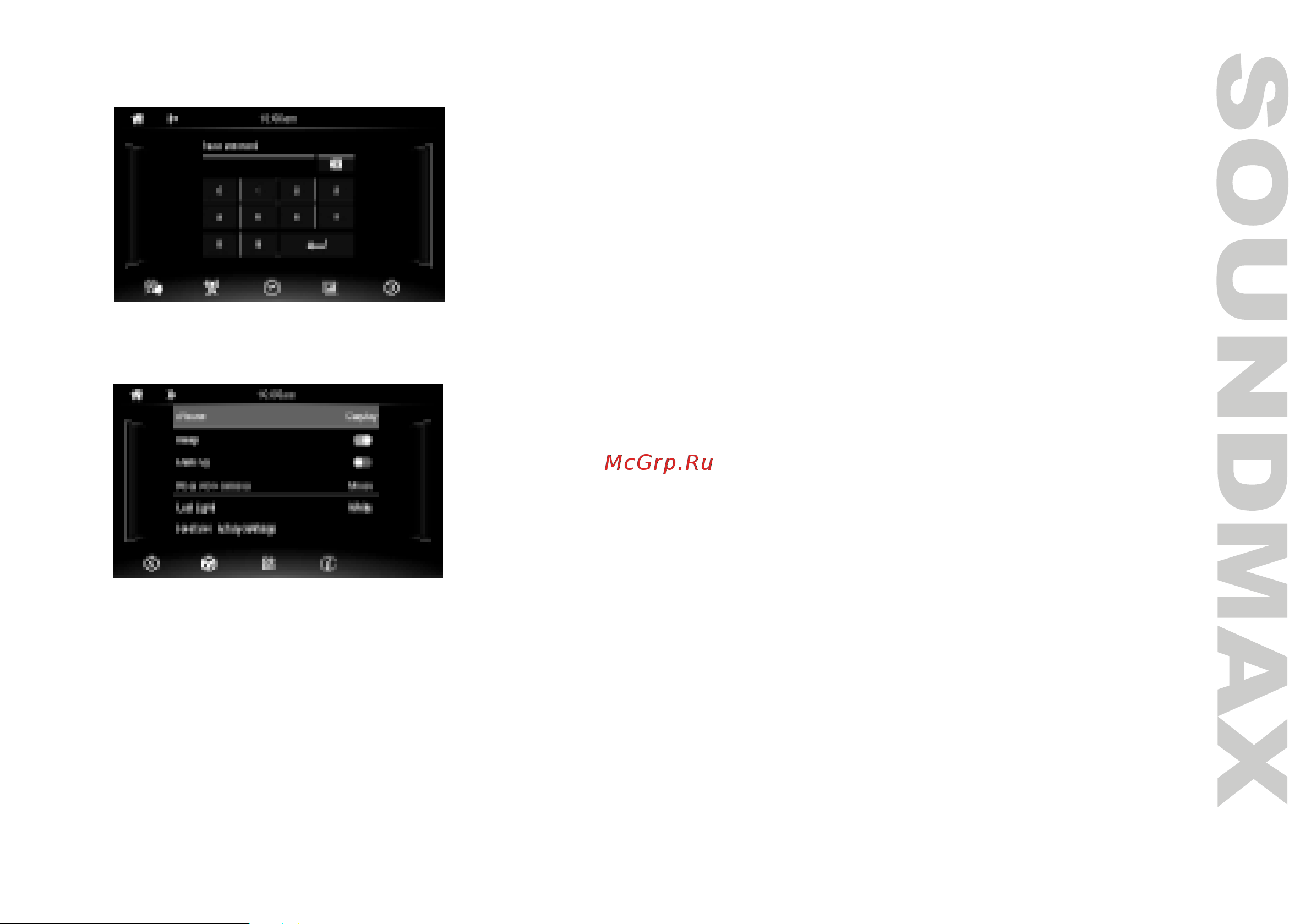 Soundmax SM-CCR4705M Руководство по эксплуатации онлайн [43/50] 798534