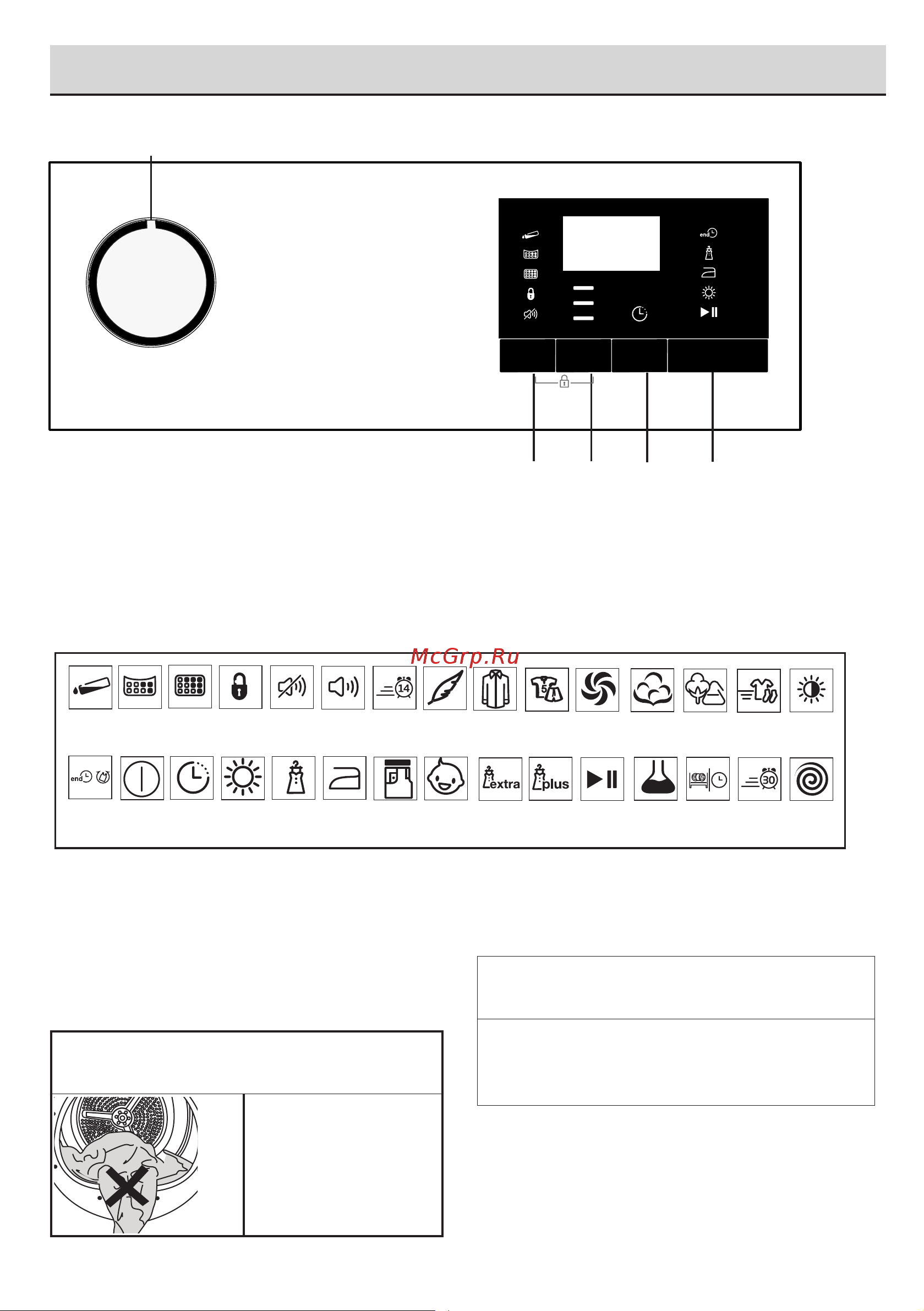 Hotpoint DH 828 H [12/52] Low temperature select