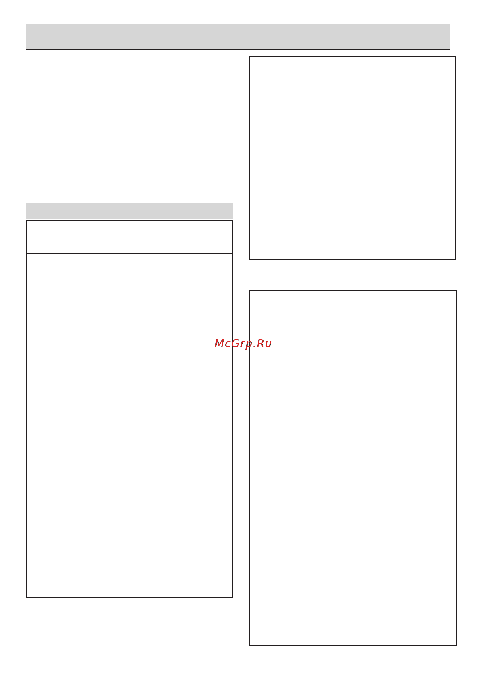 Hotpoint DH 828 H [3/52] Always have the installation and repairing procedures carried out by the authorized service manufacturer shall not be held liable for damages that may arise from procedures carried out by unauthorized persons