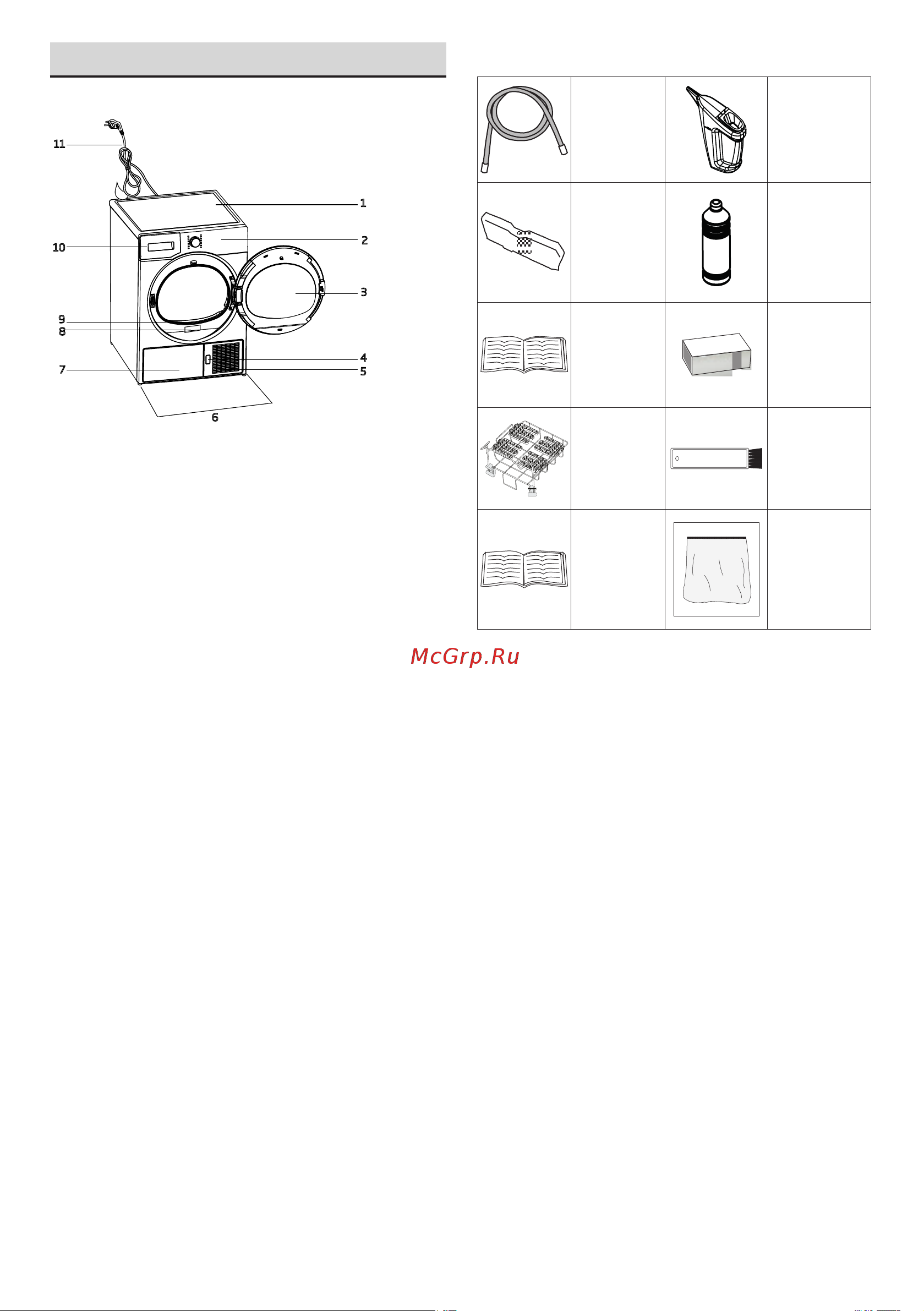 Hotpoint DH 828 H [32/52] Обзор