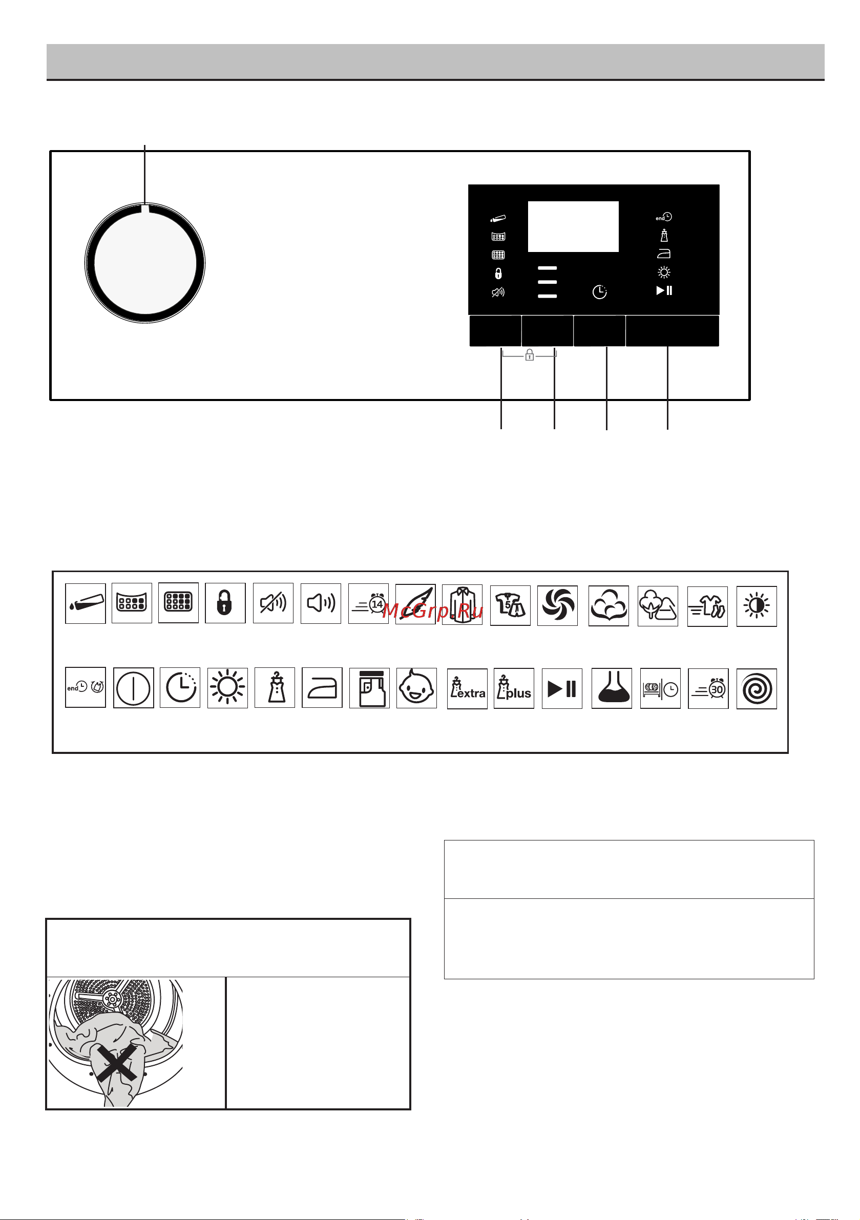 Hotpoint DH 828 H [37/52] Панель управления