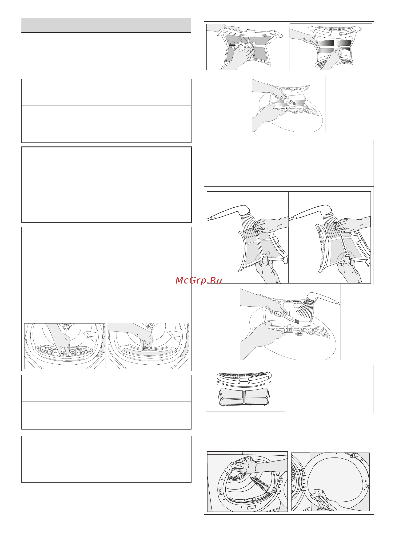 Hotpoint DH 828 H [43/52] Обслуживание и чистка