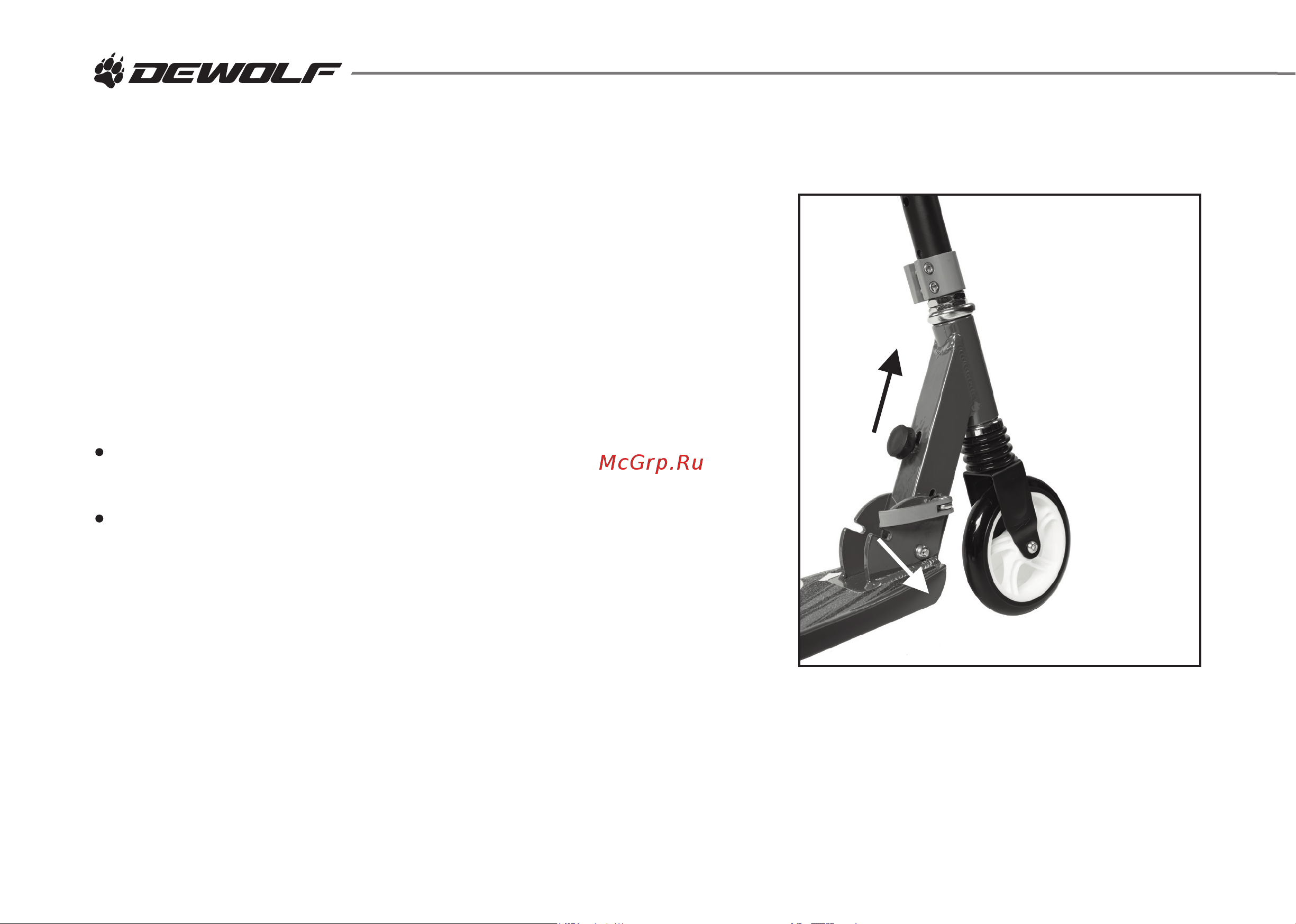 Dewolf SCOOTY 145 Green [10/13] Особенности модели scooty 145
