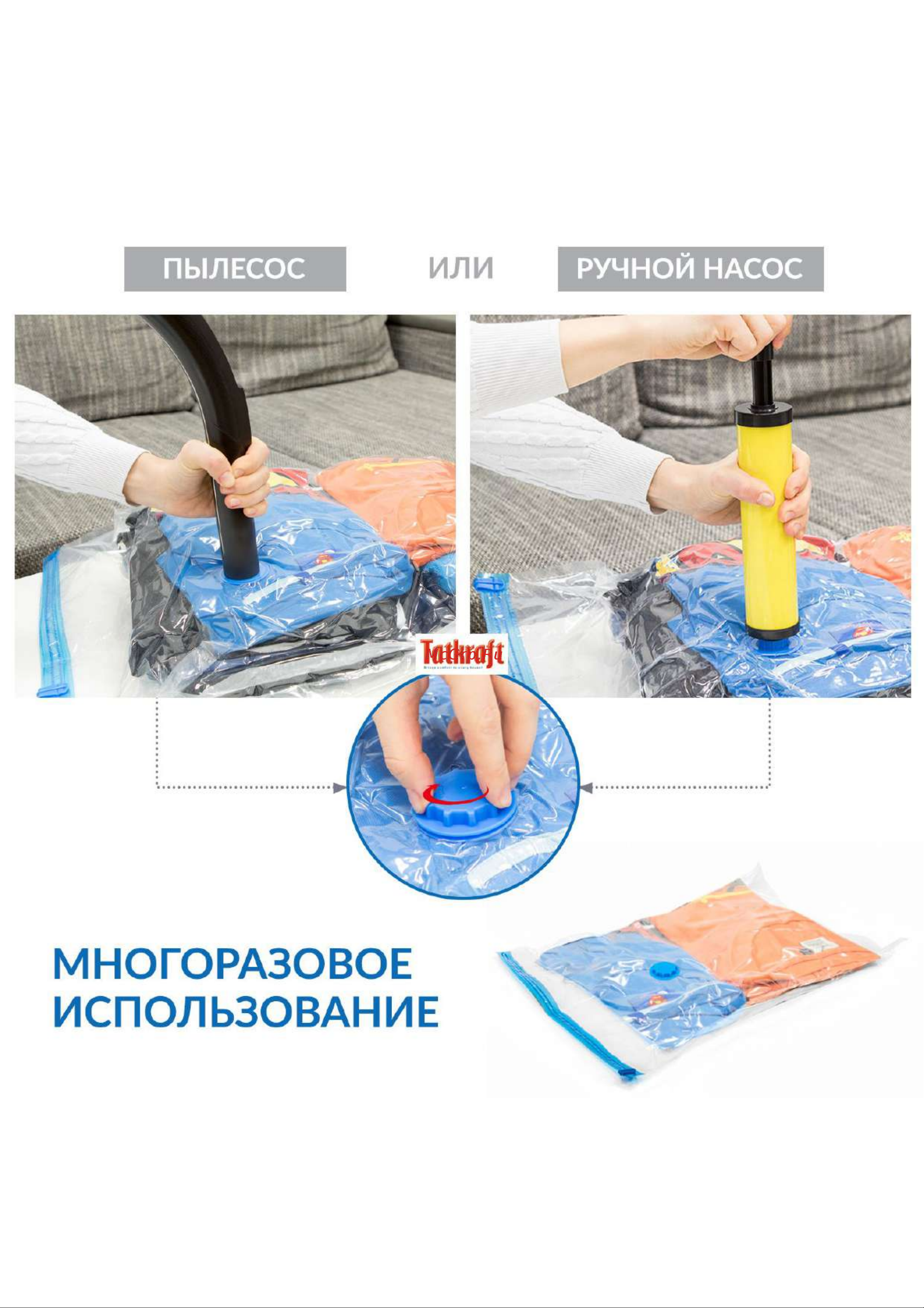 Tatkraft Press 10666 Руководство по эксплуатации онлайн