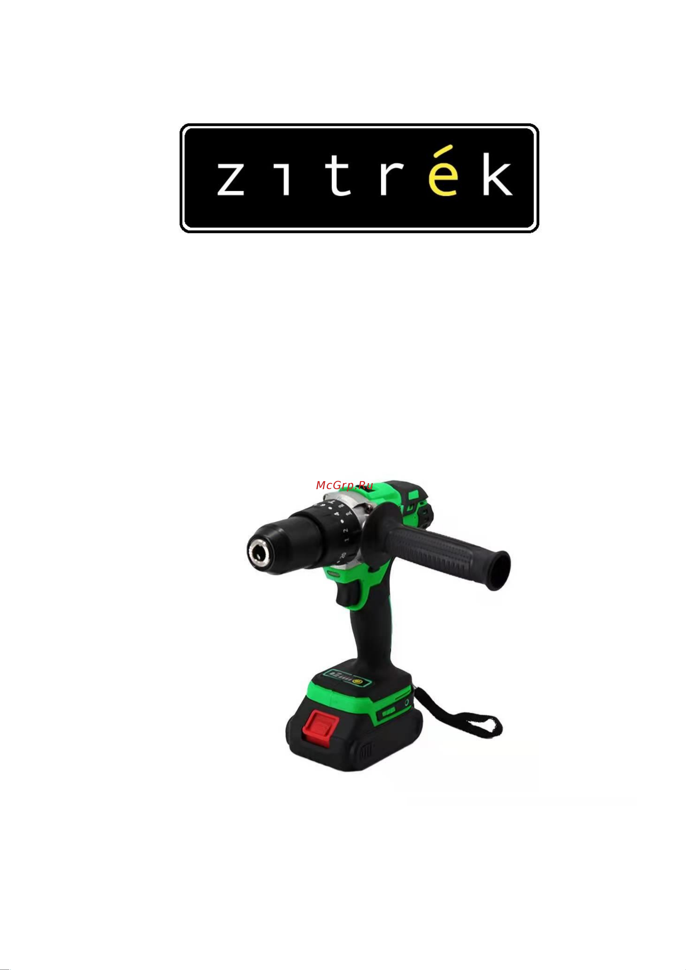 Zitrek 063-4045 Руководство по эксплуатации онлайн