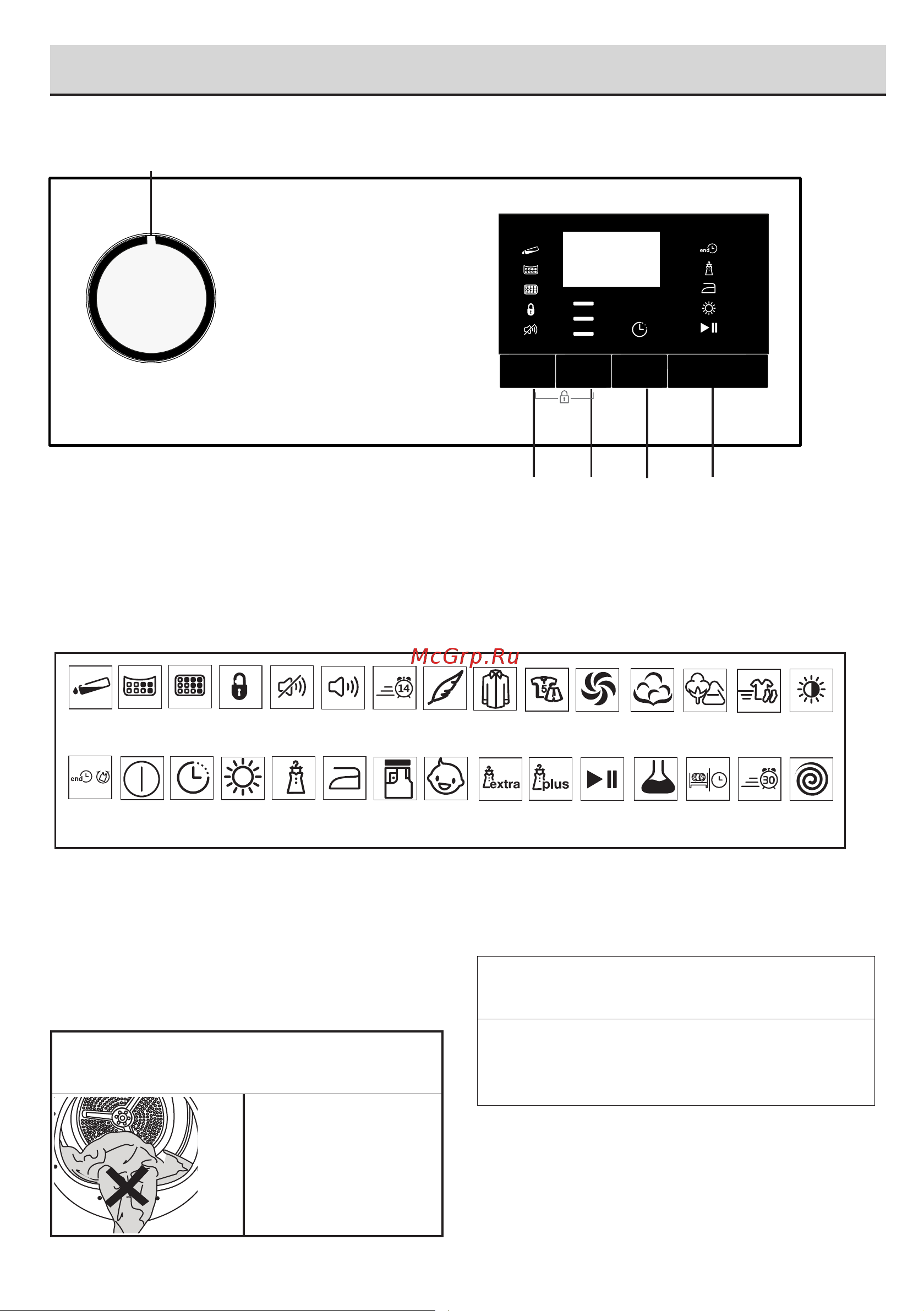 Hotpoint DSH 725 H [12/52] Low temperature select