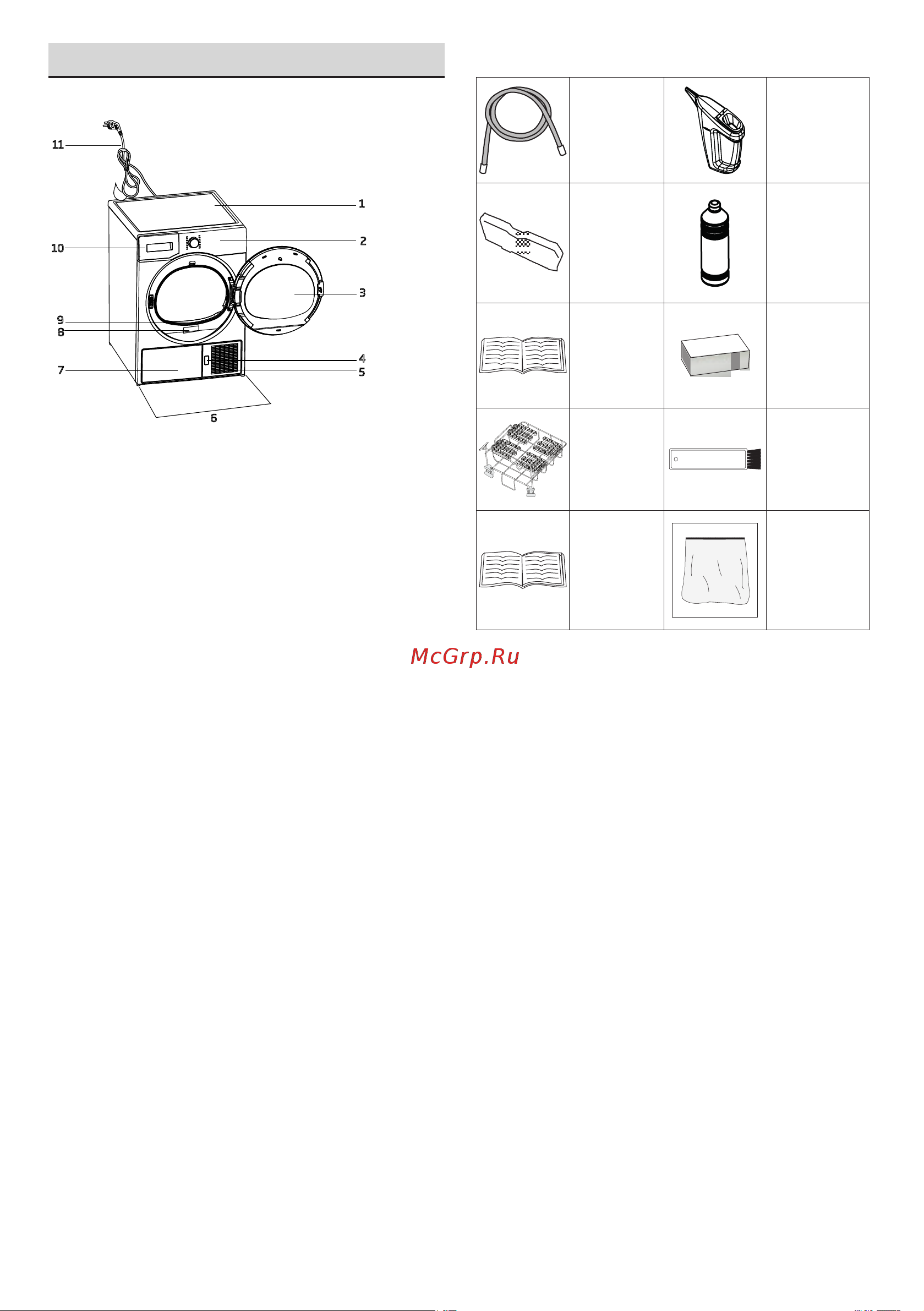 Hotpoint DSH 725 H [32/52] Сушильная машина руководство пользователя