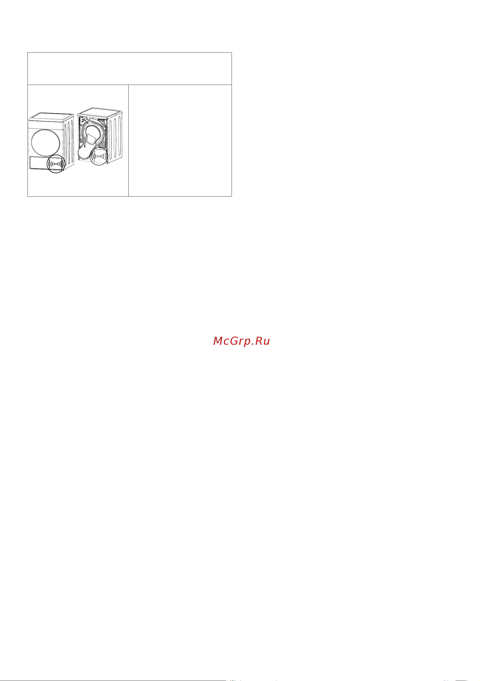 Hotpoint DSH 725 H [35/52] Сушильная машина руководство пользователя