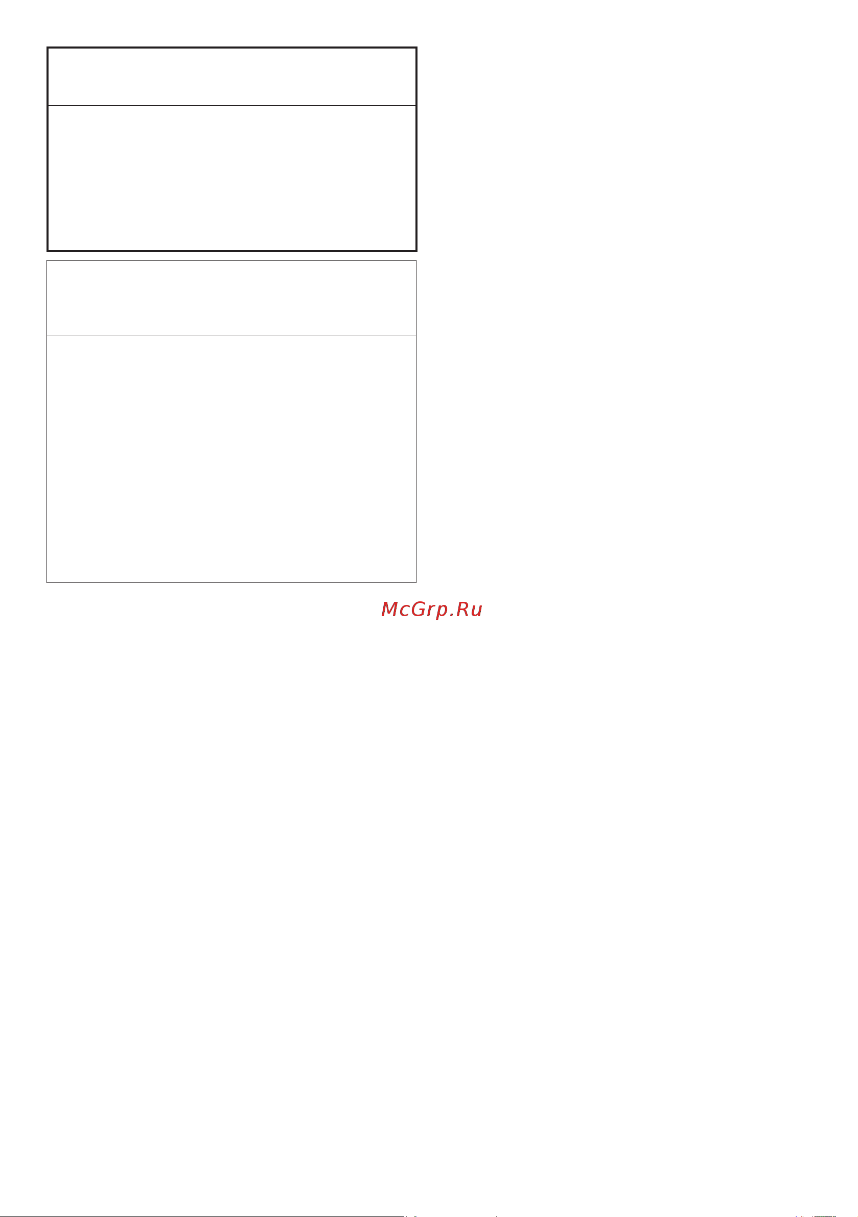 Hotpoint DSH 725 H [48/52] Предупреждение