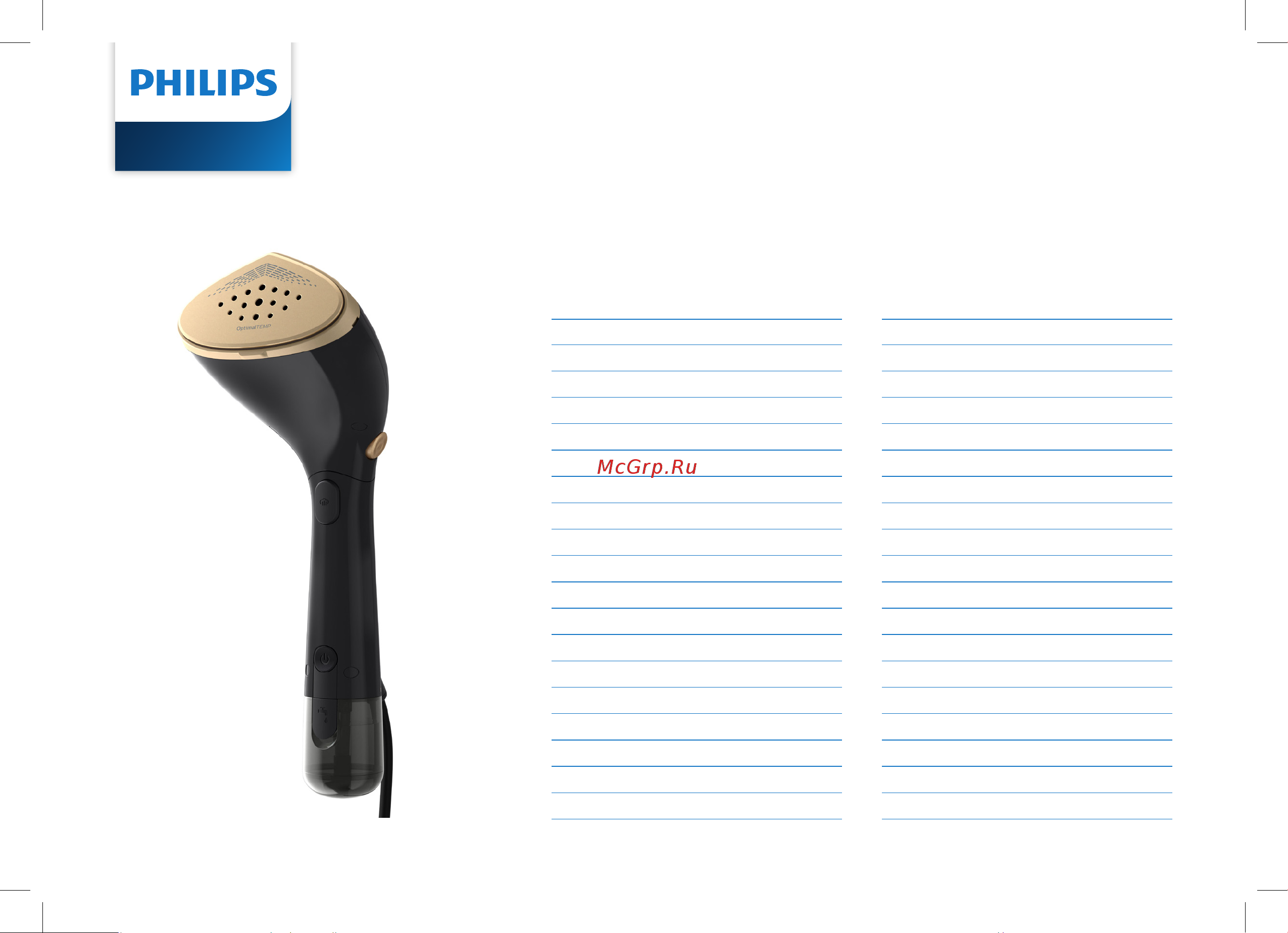 Philips STH7060/80 Руководство по эксплуатации онлайн