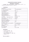 Accesstyle Tornado TWS White Руководство по эксплуатации
