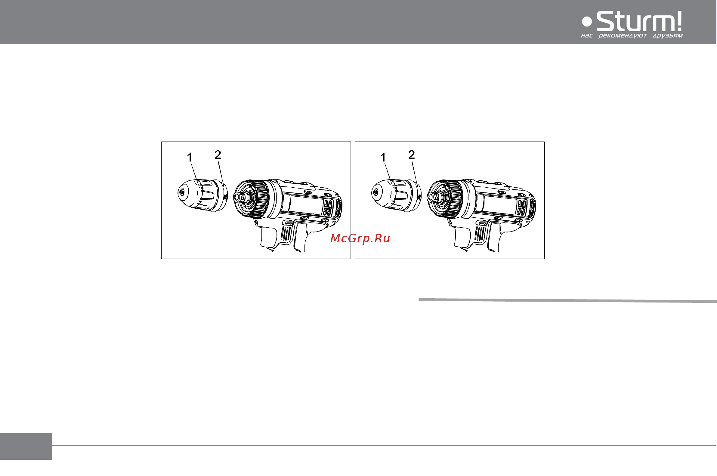 Sturm CD3614 [13/25] Техническое обслуживание оборудования