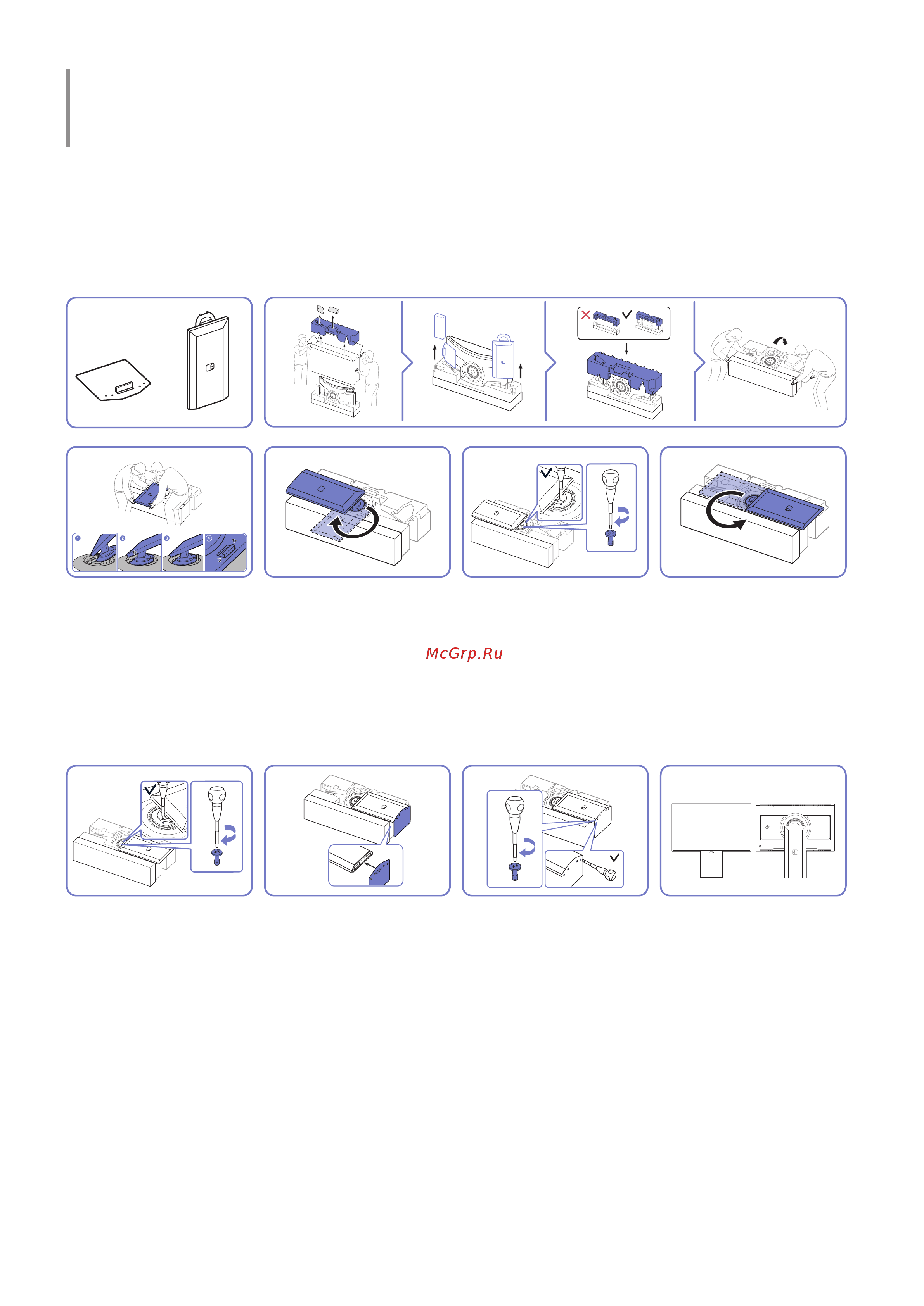 Samsung Odyssey Ark S55BG970NI [9/42] Подготовка
