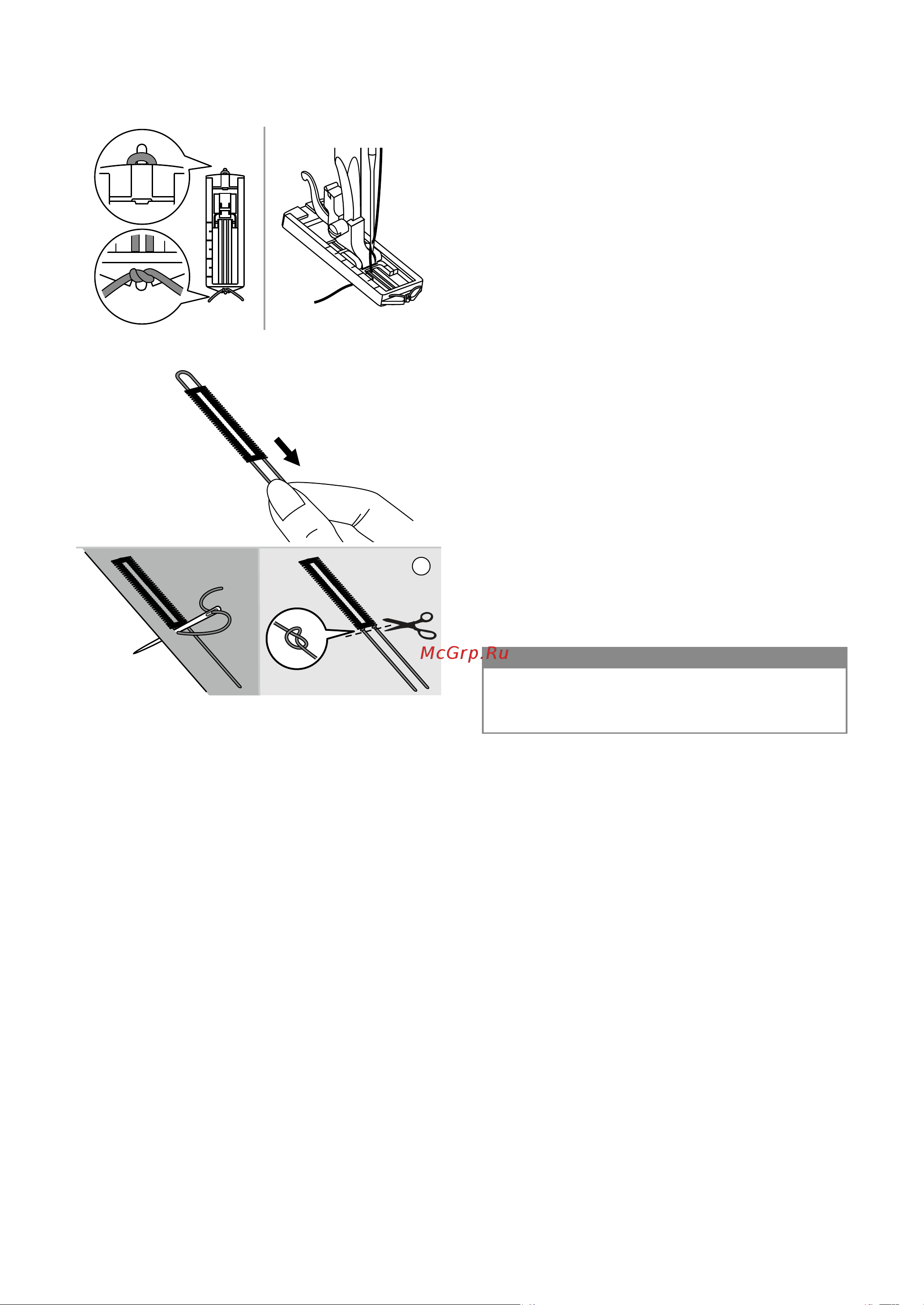 Leader Royal Stitch 21A [39/60] V пуговичные петли на эластичных тканях
