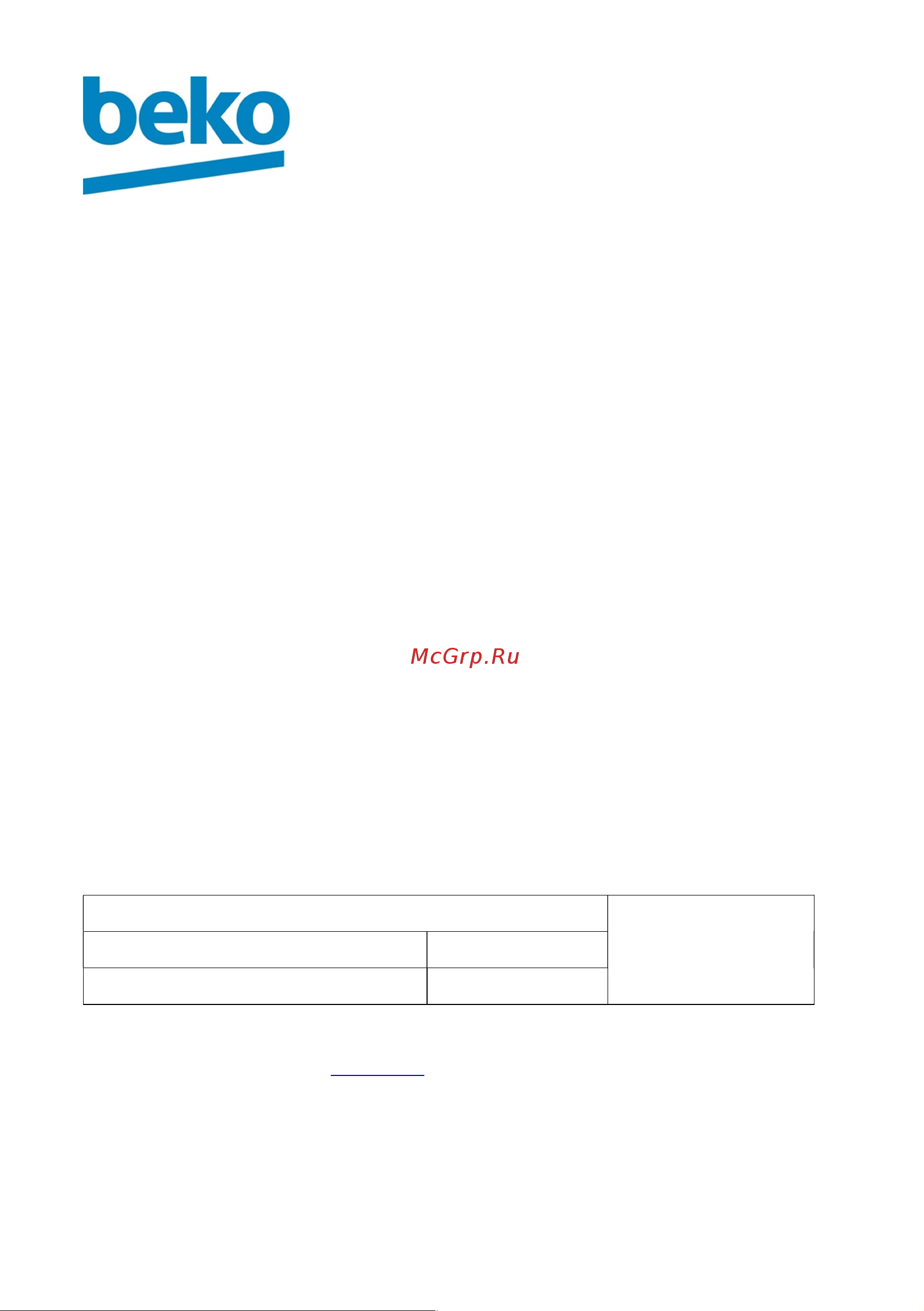 Beko BMGB 25333 X [108/449] 707014192