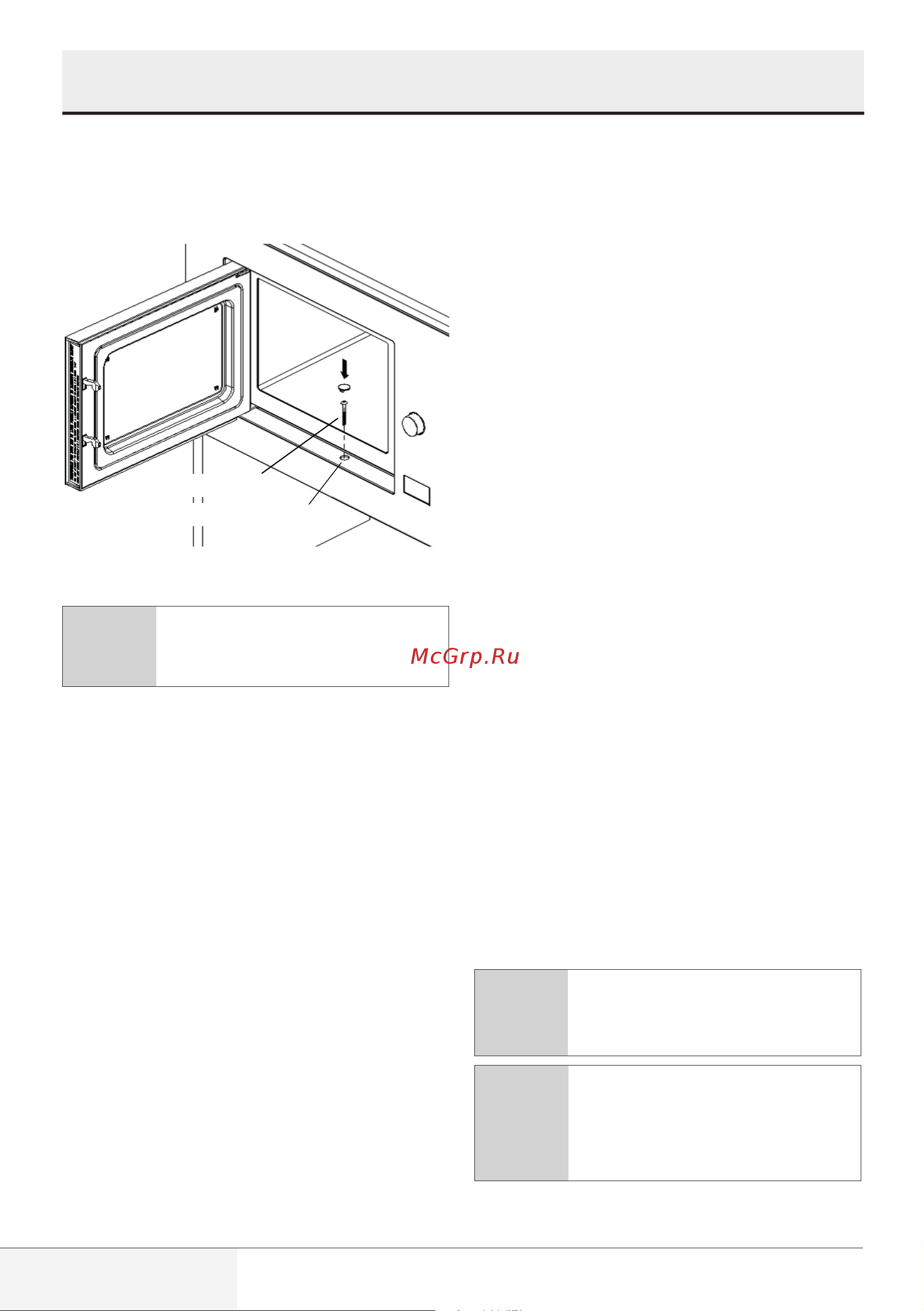 Beko BMGB 25333 X [120/449] Installatie en aansluiting