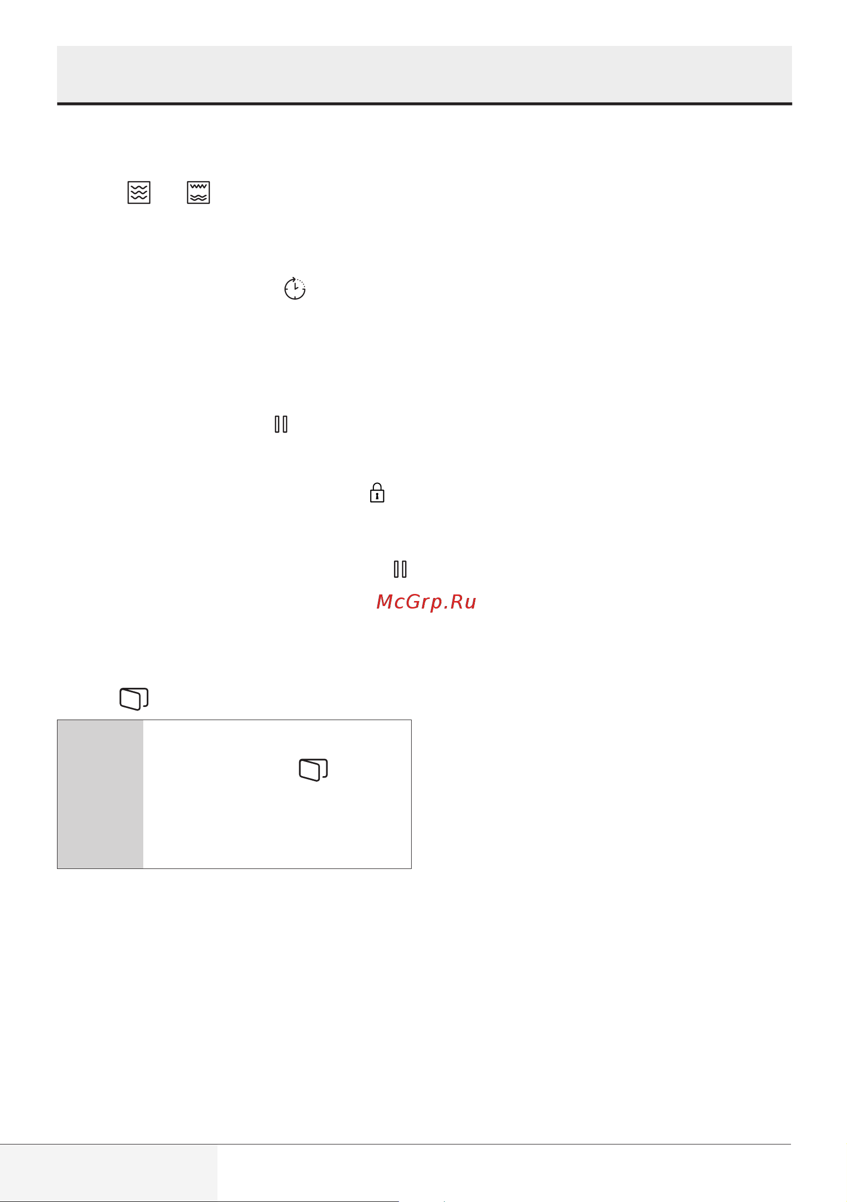 Beko BMGB 25333 X [126/449] Werking