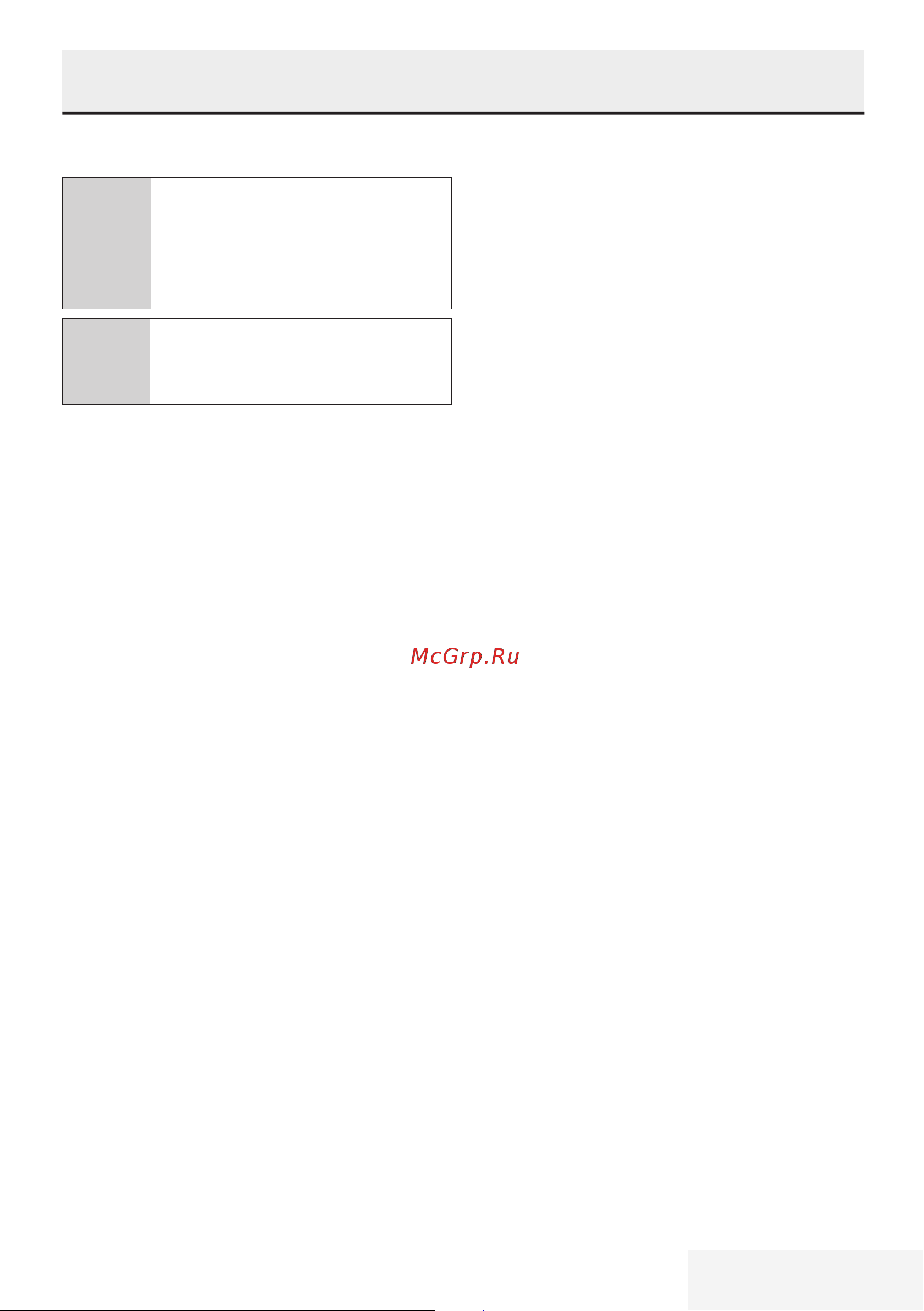 Beko BMGB 25333 X [127/449] Reinigen en onderhoud