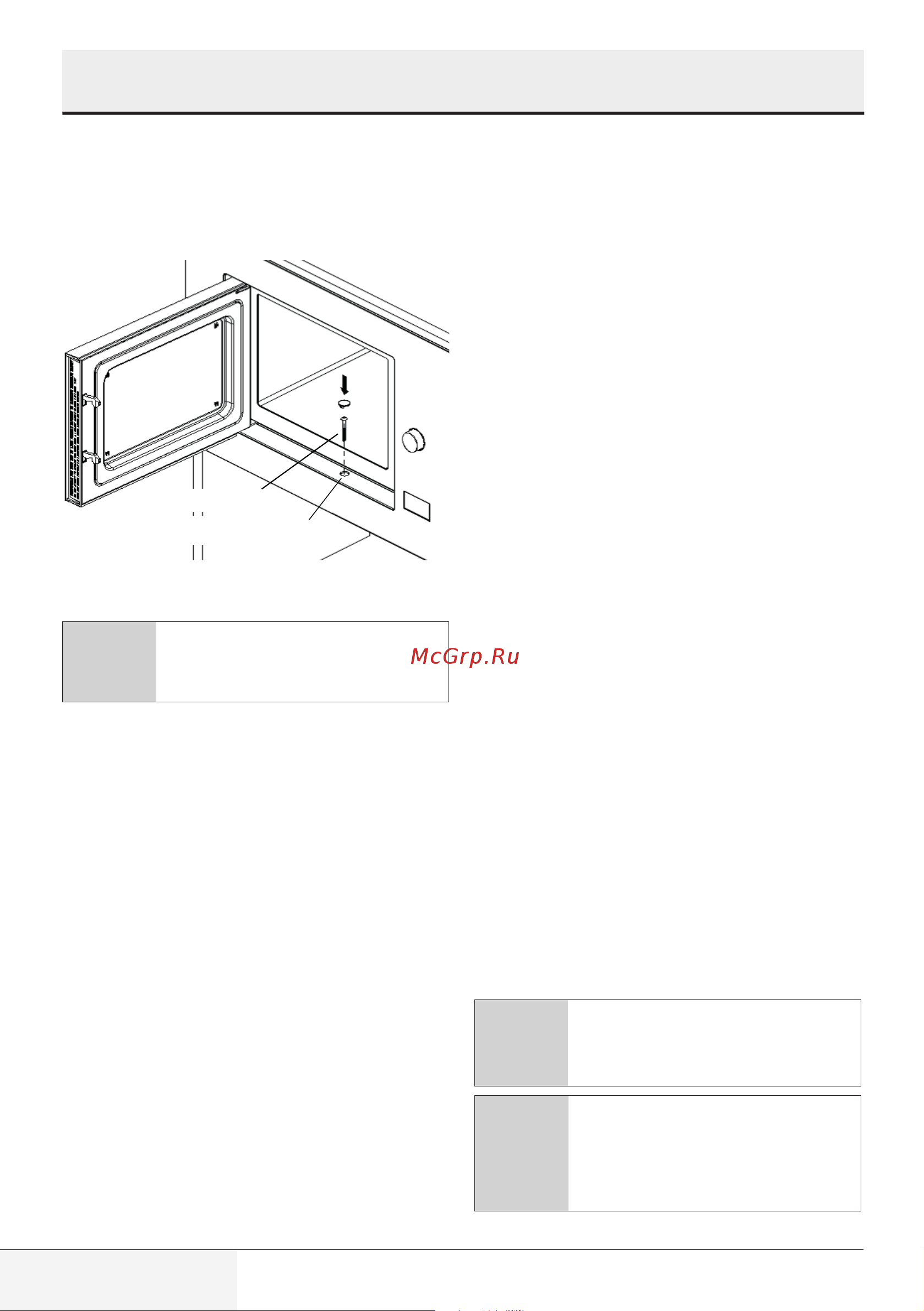 Beko BMGB 25333 X [14/449] Installation and connection