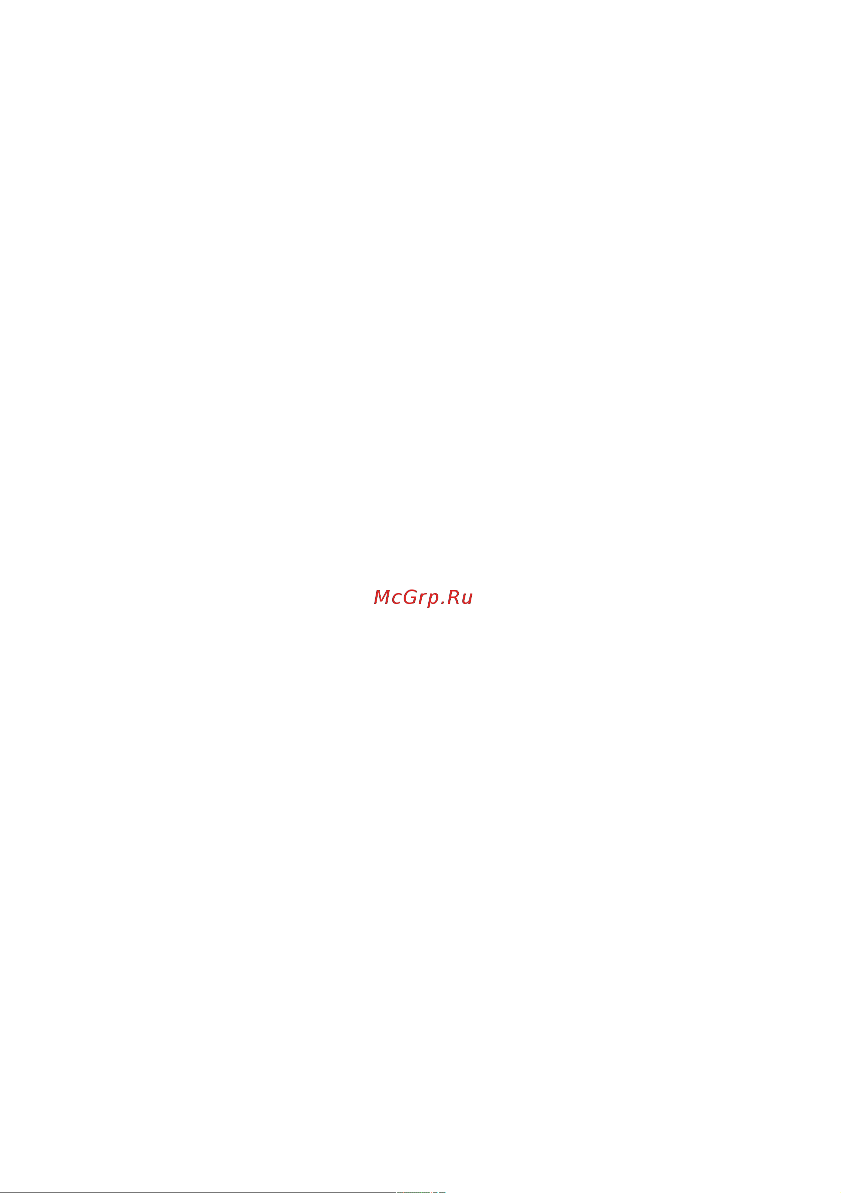 Beko BMGB 25333 X Руководство по эксплуатации онлайн [149/449] 798605